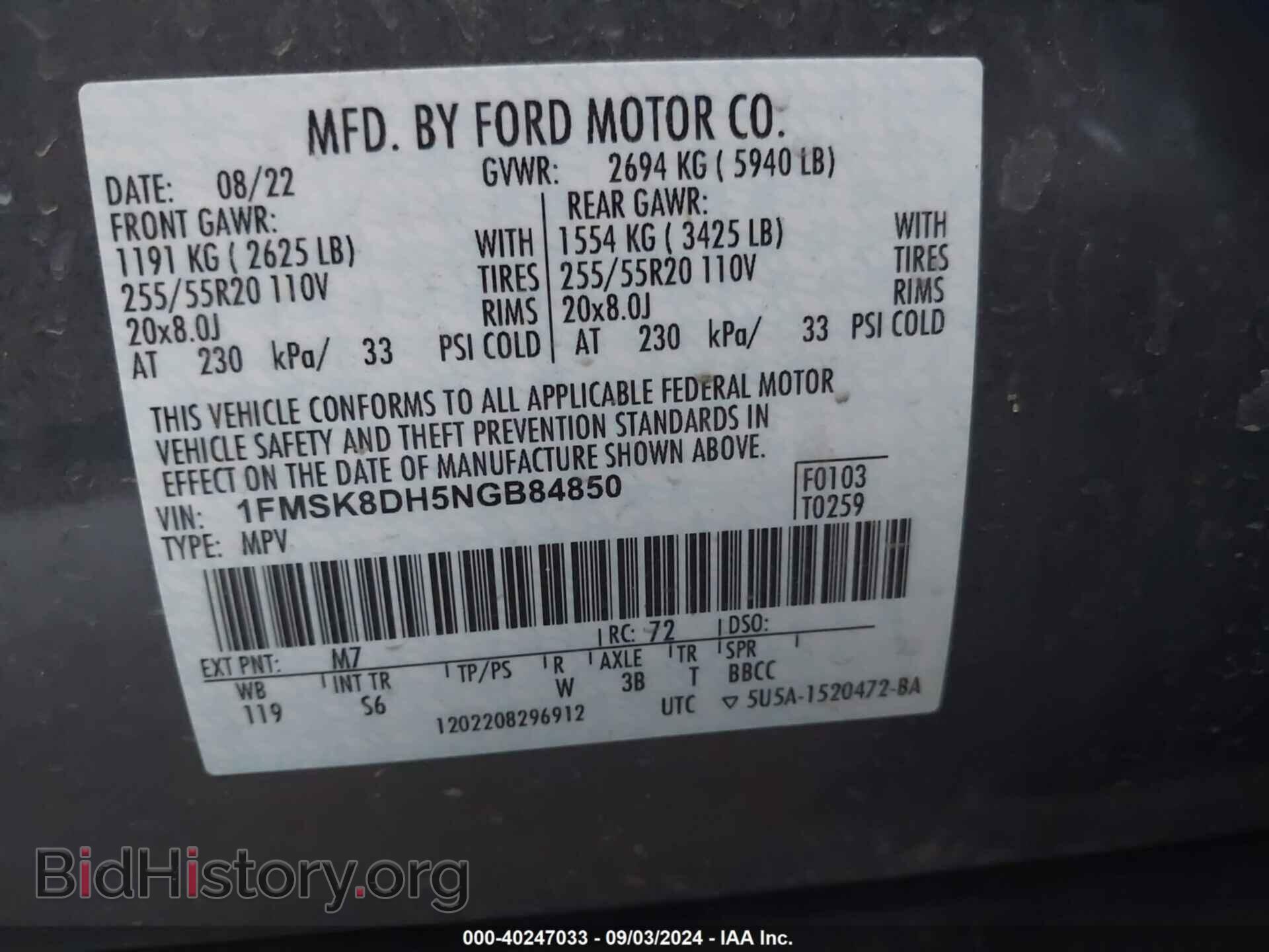 2022 FORD EXPLORER - VIN: 1FMSK8DH5NGB84850 - Фото 9