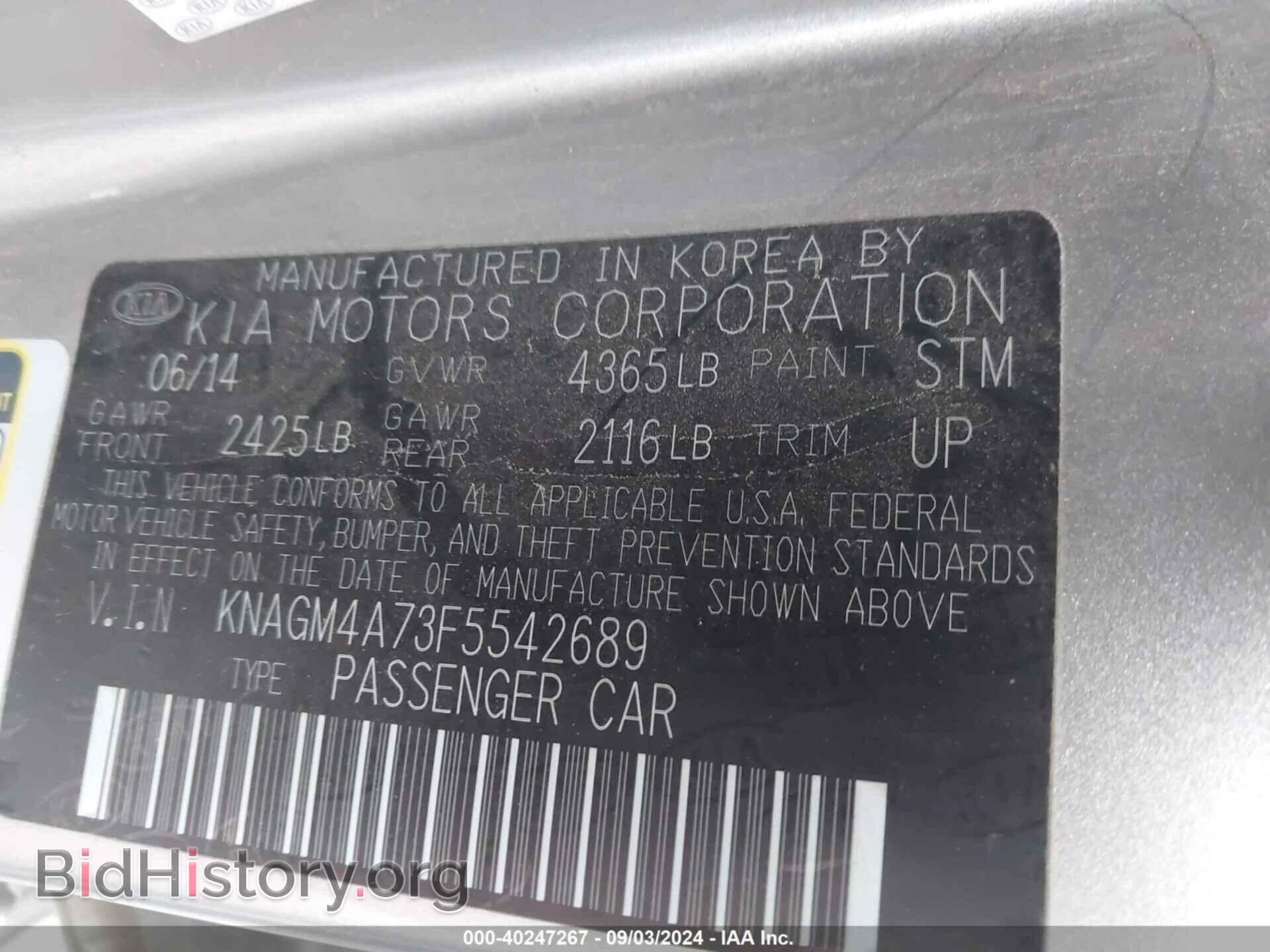 2015 KIA OPTIMA - VIN: KNAGM4A73F5542689 - Фото 9