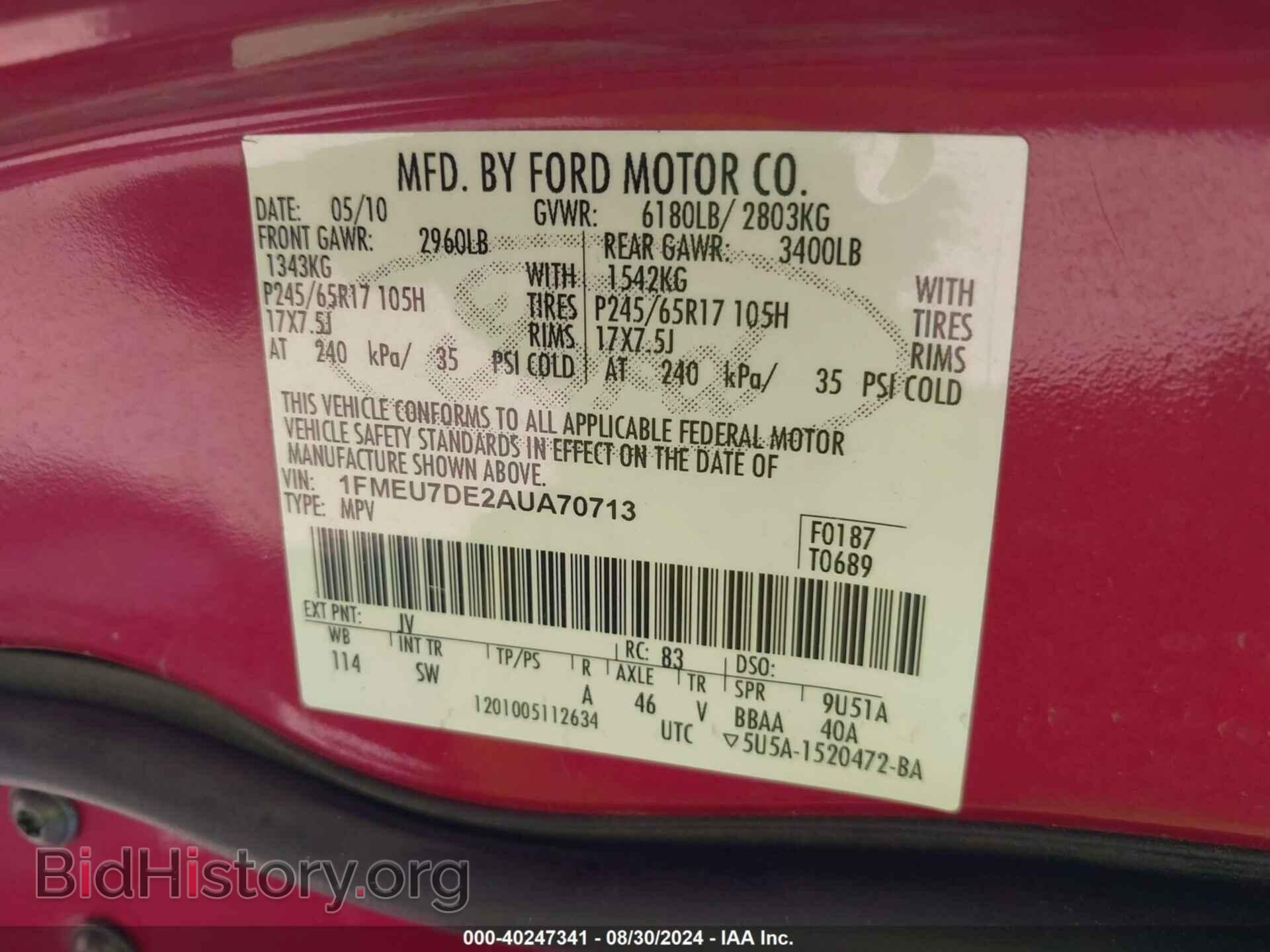 2010 FORD EXPLORER - VIN: 1FMEU7DE2AUA70713 - Фото 9