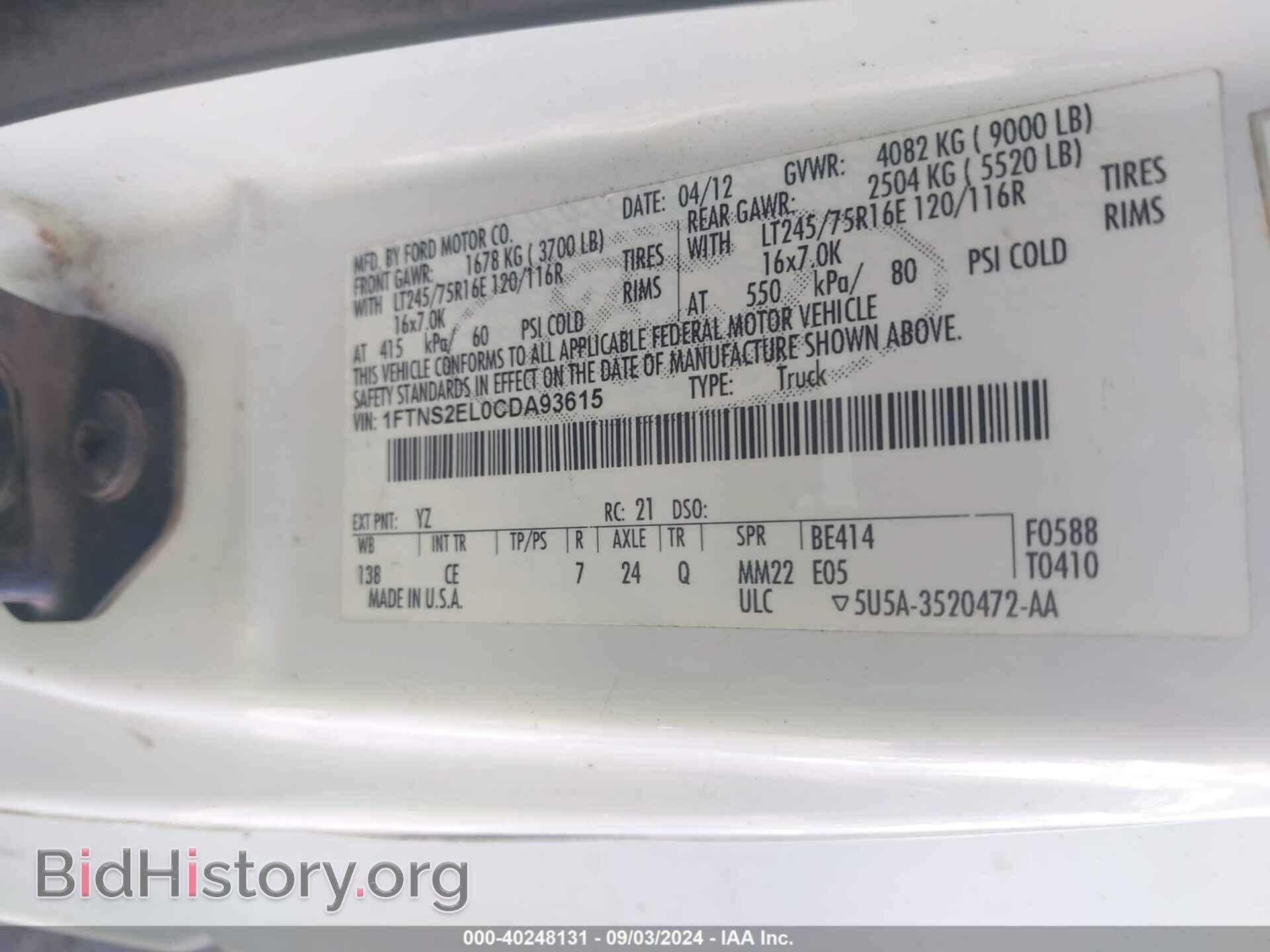 2012 FORD E-250 - VIN: 1FTNS2EL0CDA93615 - Фото 9