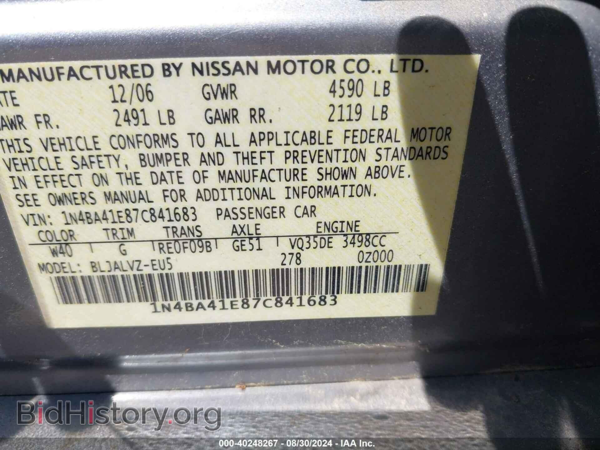 2007 NISSAN MAXIMA - VIN: 1N4BA41E87C841683 - Фото 9