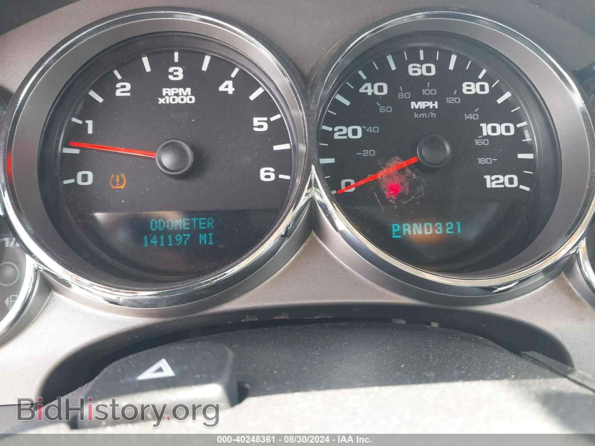 2008 CHEVROLET SILVERADO 1500 - VIN: 2GCEC190181330140 - Фото 7