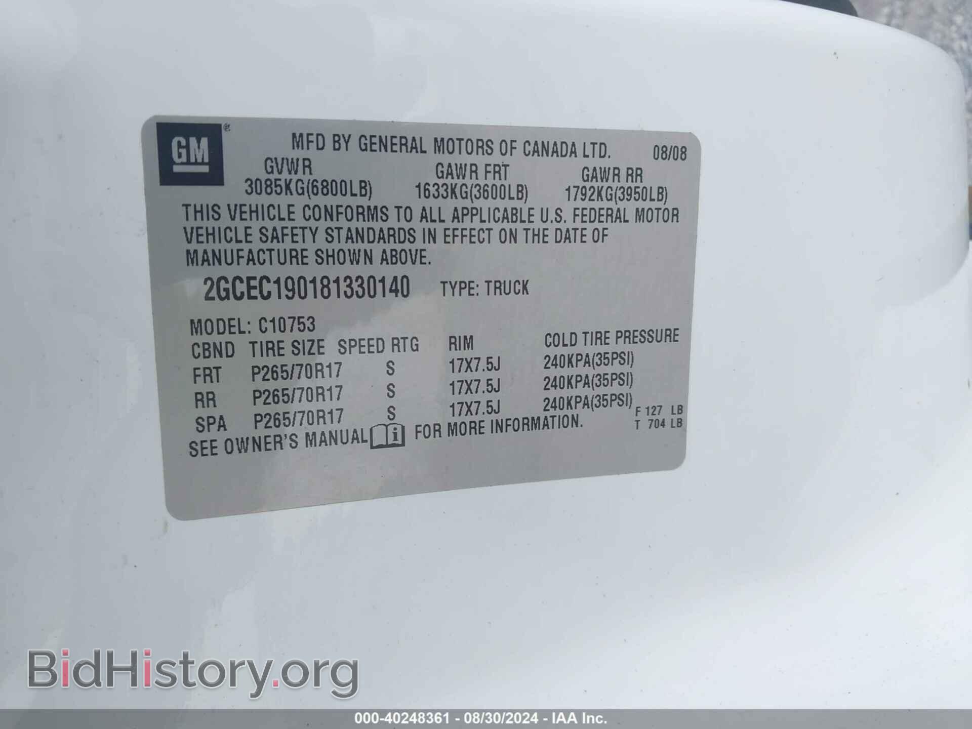 2008 CHEVROLET SILVERADO 1500 - VIN: 2GCEC190181330140 - Фото 9