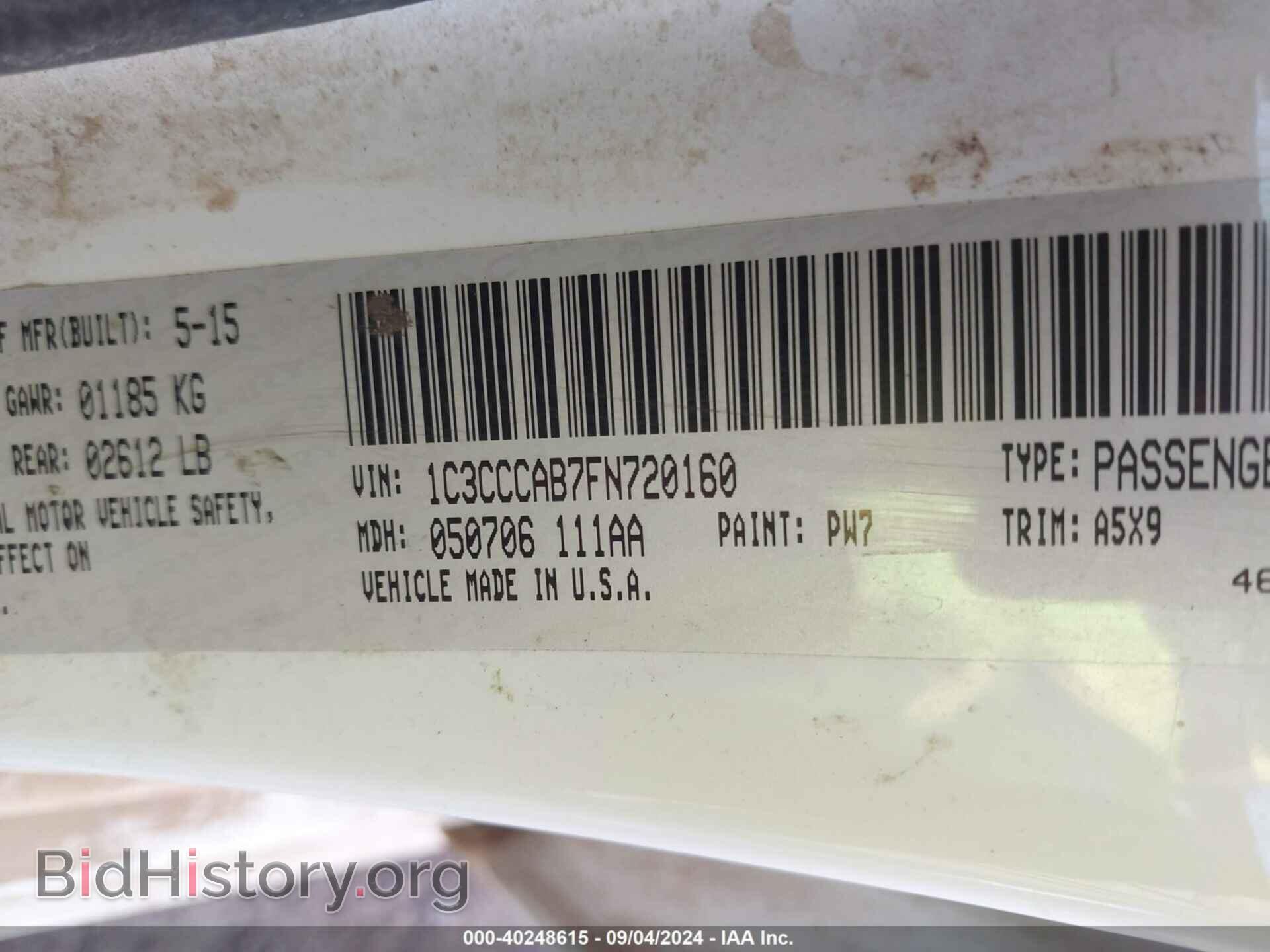 2015 CHRYSLER 200 - VIN: 1C3CCCAB7FN720160 - Фото 9