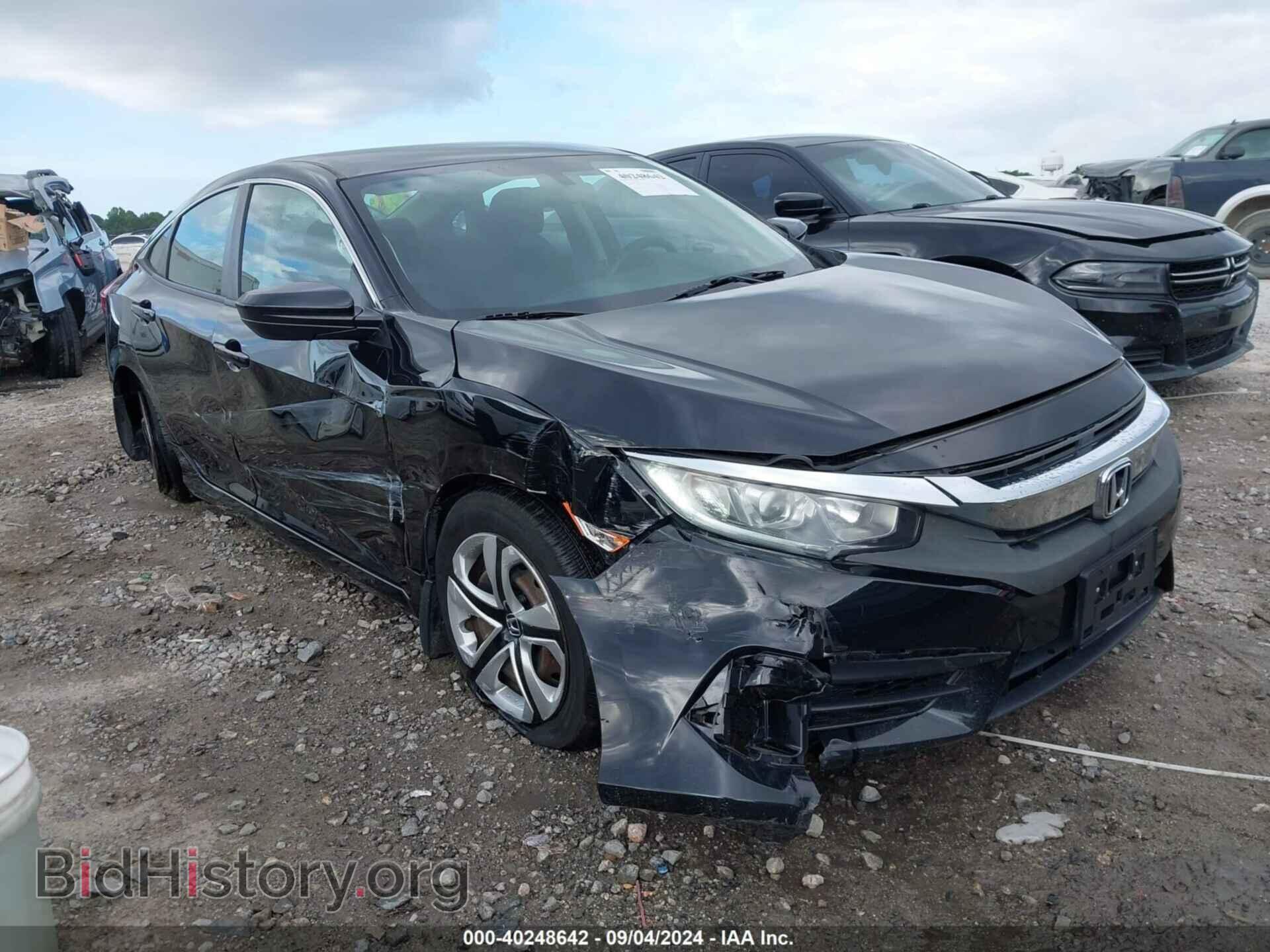 Фотография 2HGFC2F51HH566919 - HONDA CIVIC 2017