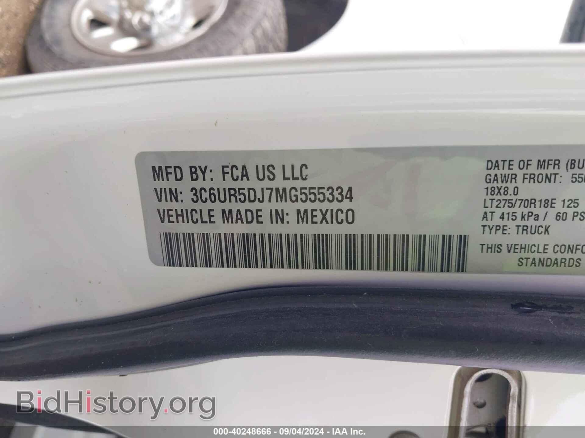 2021 RAM 2500 - VIN: 3C6UR5DJ7MG555334 - Photo 9