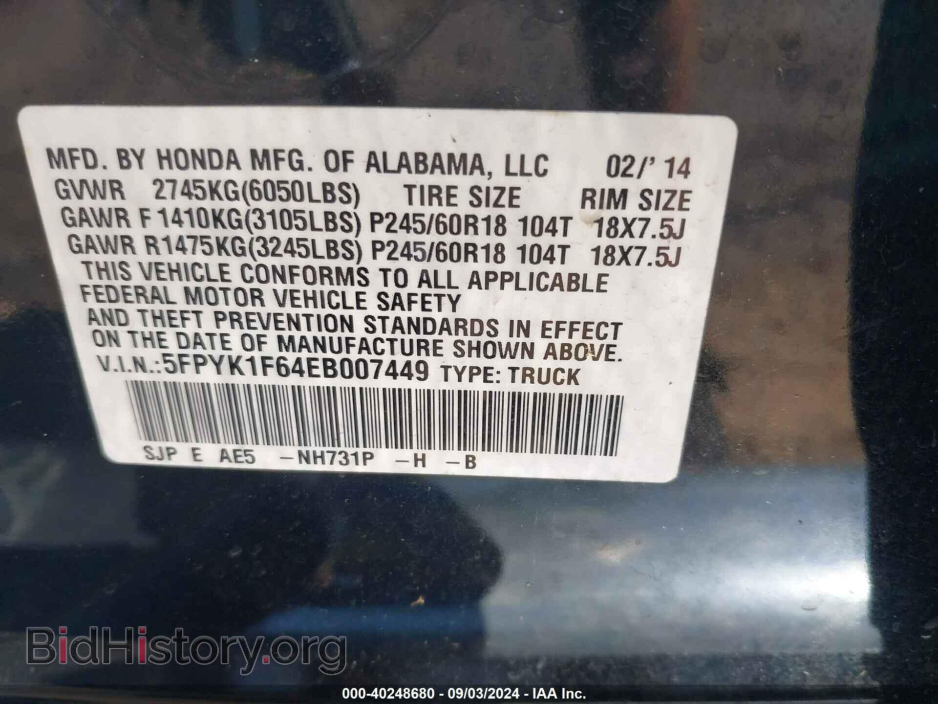 2014 HONDA RIDGELINE - VIN: 5FPYK1F64EB007449 - Фото 9