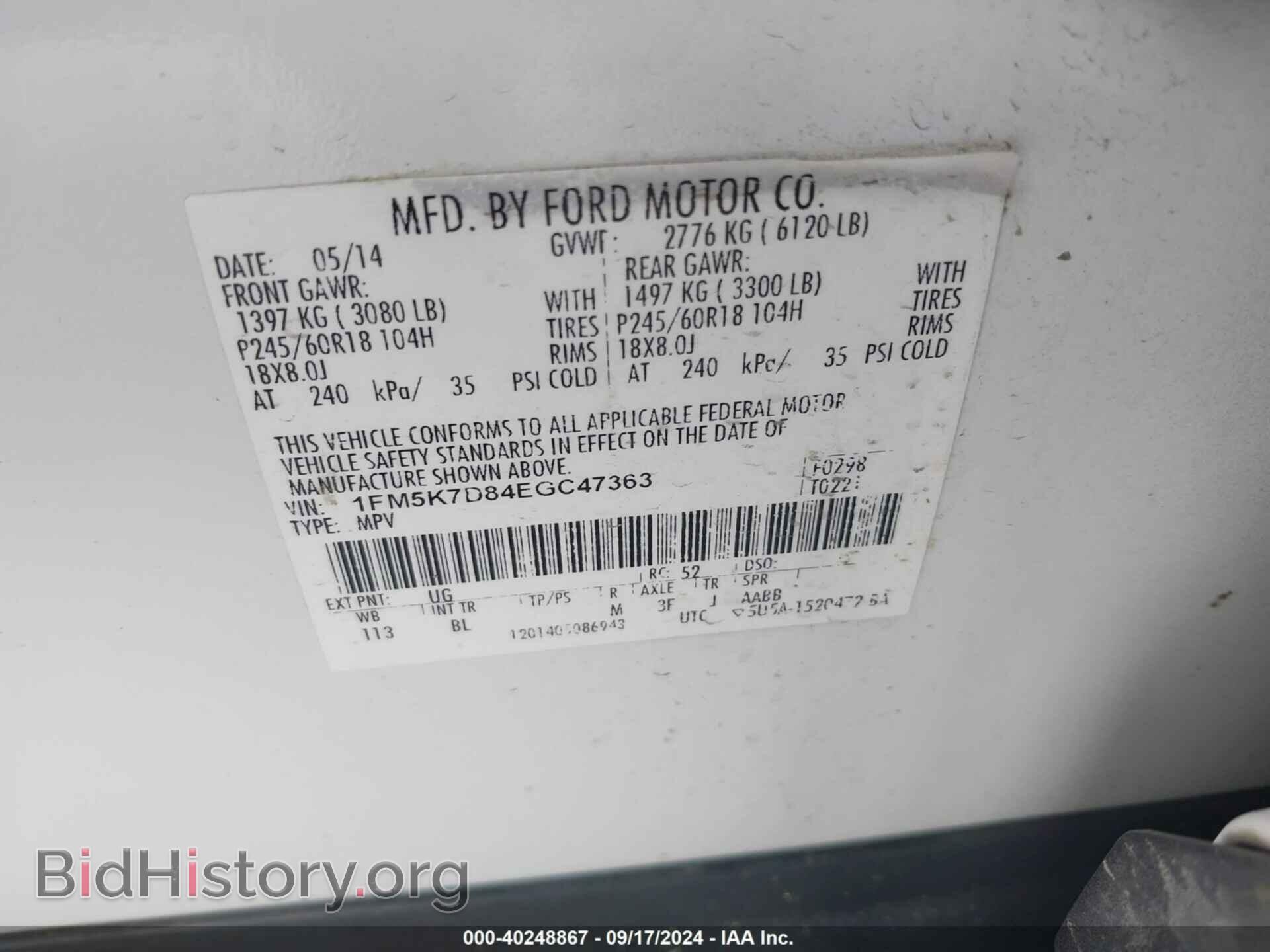 2014 FORD EXPLORER - VIN: 1FM5K7D84EGC47363 - Фото 9