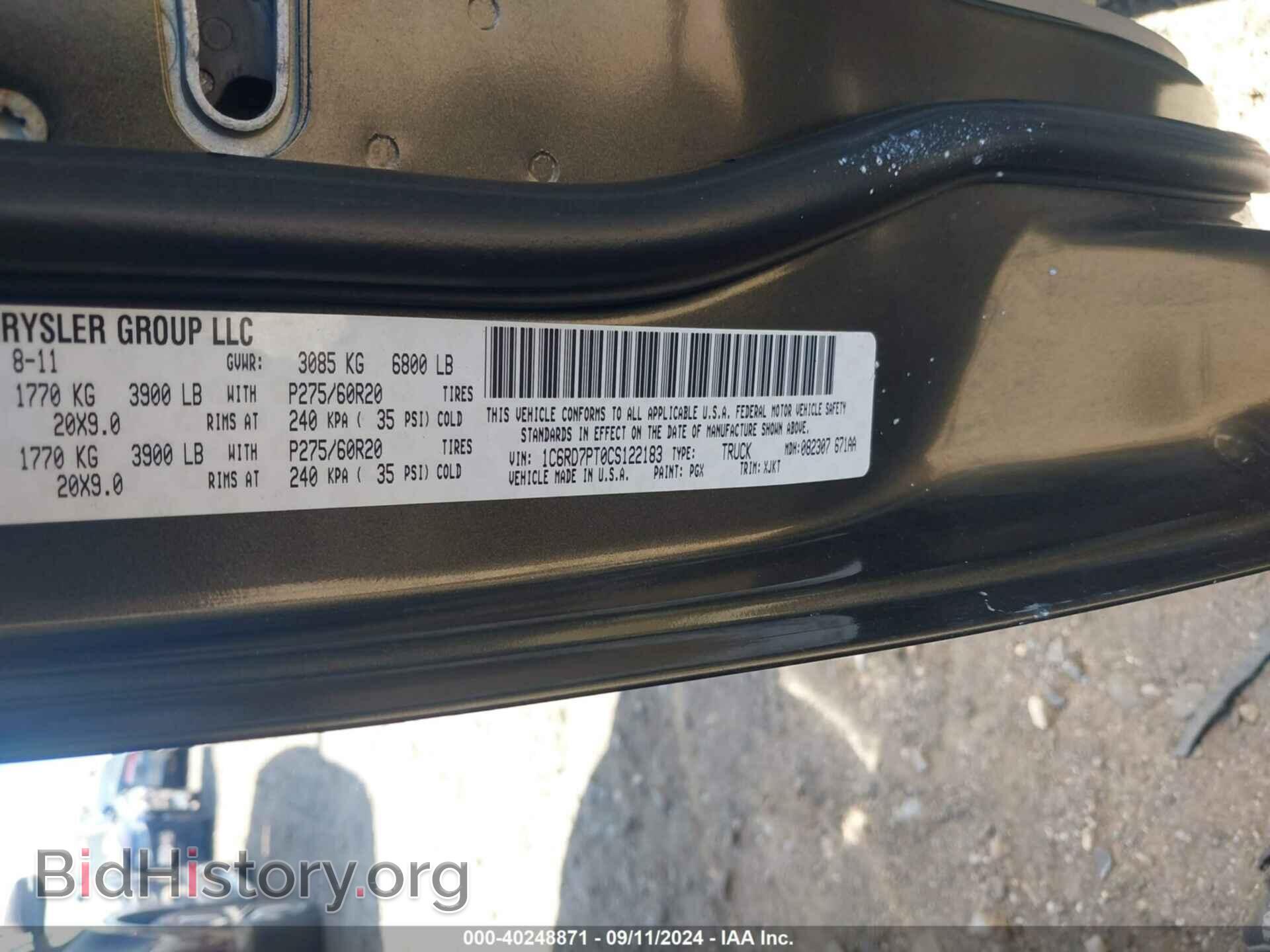 2012 RAM 1500 - VIN: 1C6RD7PT0CS122183 - Фото 9