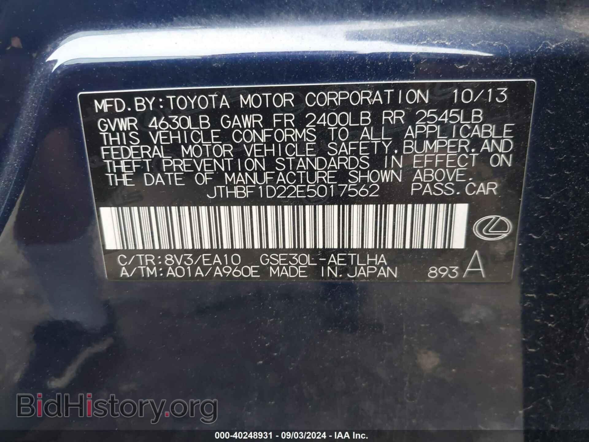 2014 LEXUS IS 250 - VIN: JTHBF1D22E5017562 - Photo 9