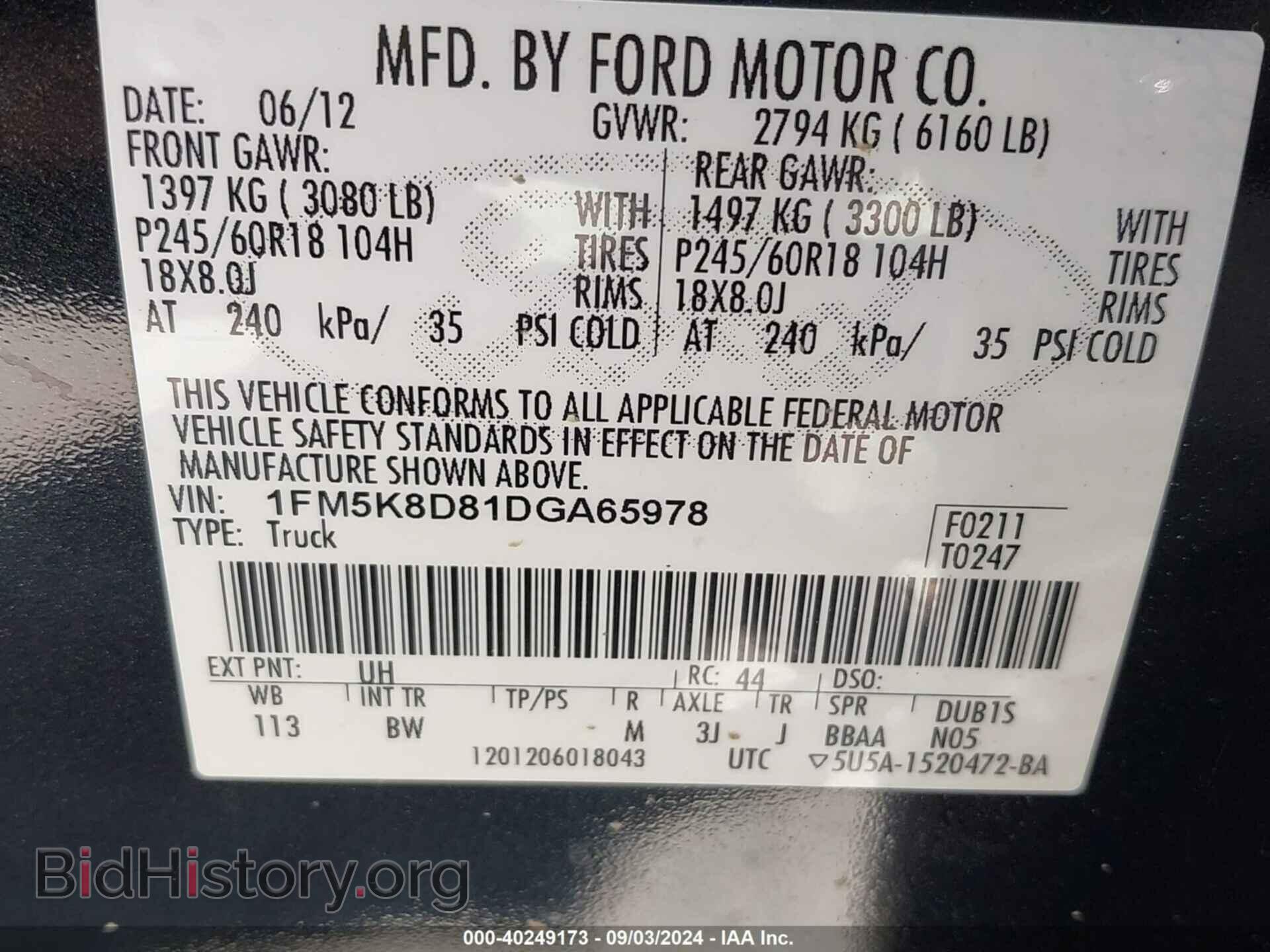 2013 FORD EXPLORER - VIN: 1FM5K8D81DGA65978 - Photo 9