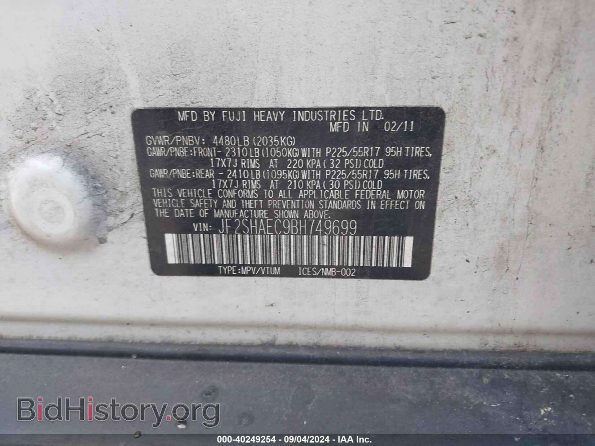 2011 SUBARU FORESTER - VIN: JF2SHAEC9BH749699 - Фото 9
