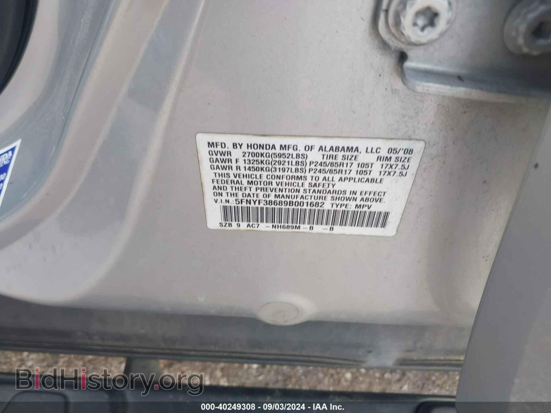 2009 HONDA PILOT - VIN: 5FNYF38689B001682 - Photo 9
