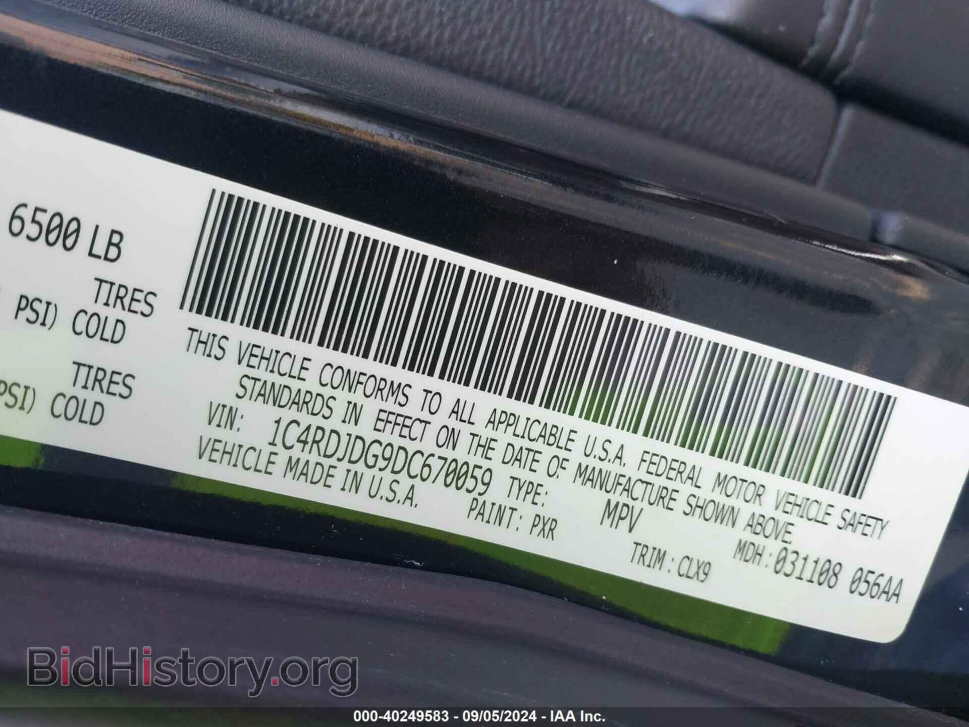 2013 DODGE DURANGO - VIN: 1C4RDJDG9DC670059 - Фото 9