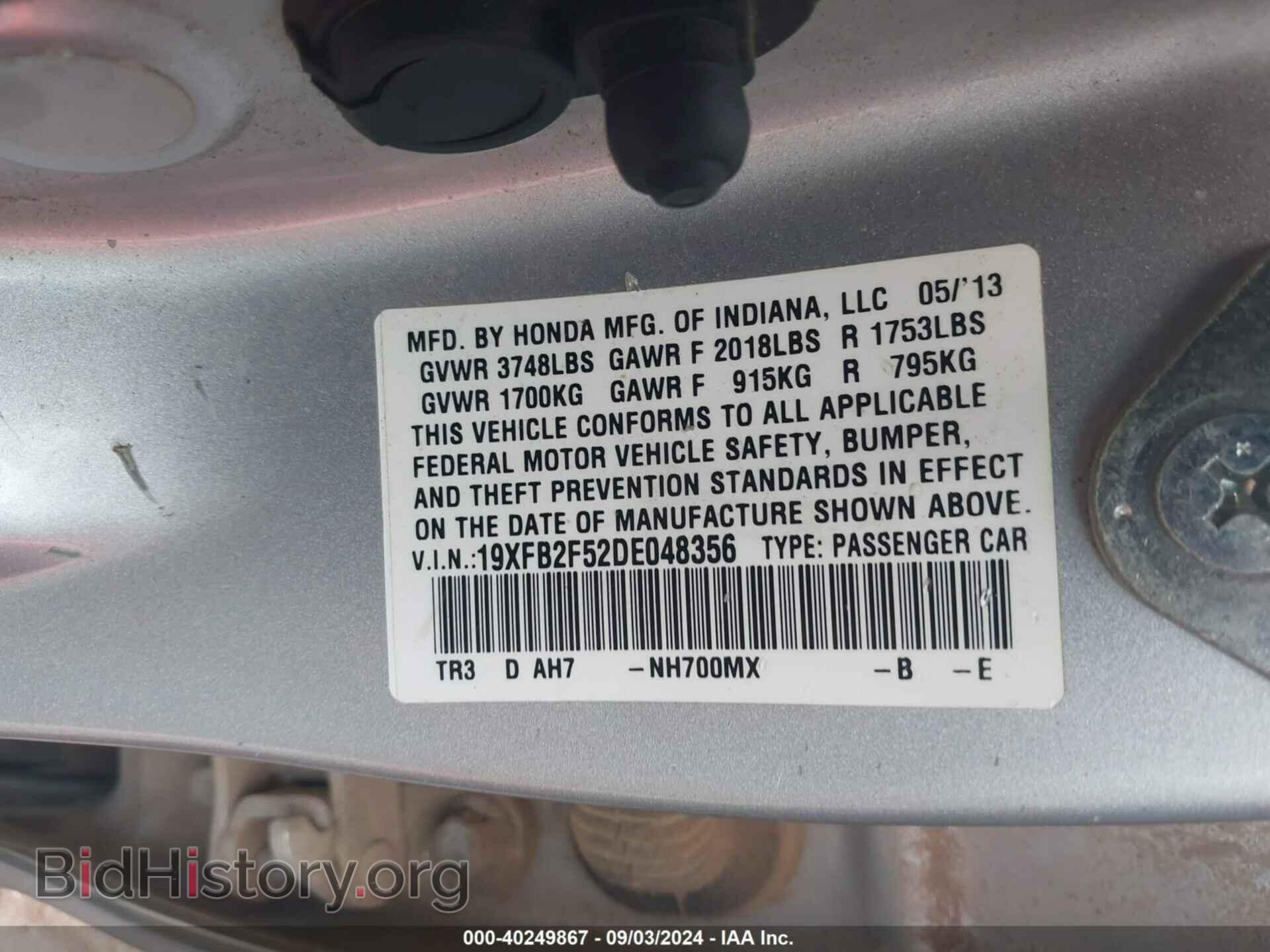 2013 HONDA CIVIC - VIN: 19XFB2F52DE048356 - Фото 9