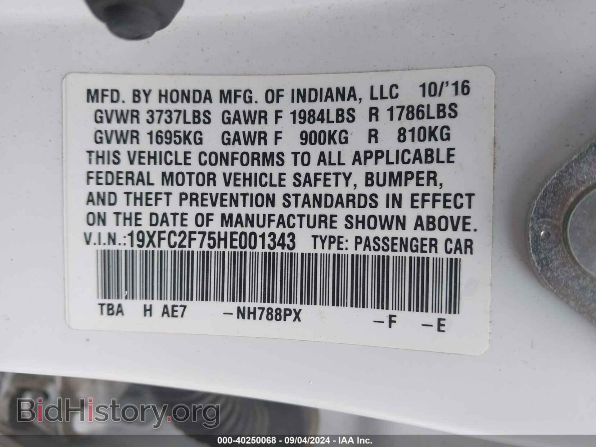 2017 HONDA CIVIC - VIN: 19XFC2F75HE001343 - Фото 9