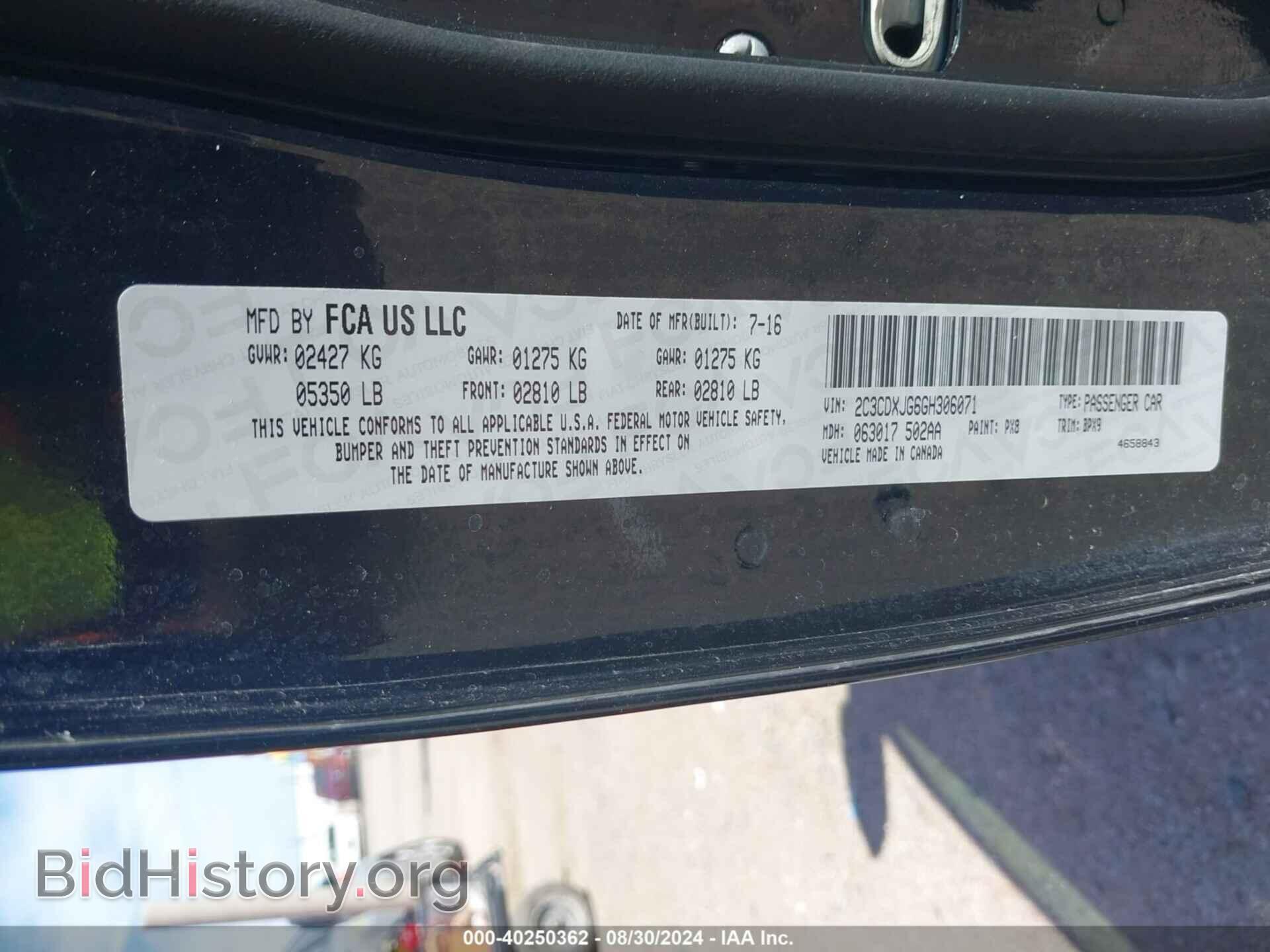 2016 DODGE CHARGER - VIN: 2C3CDXJG6GH306071 - Photo 9