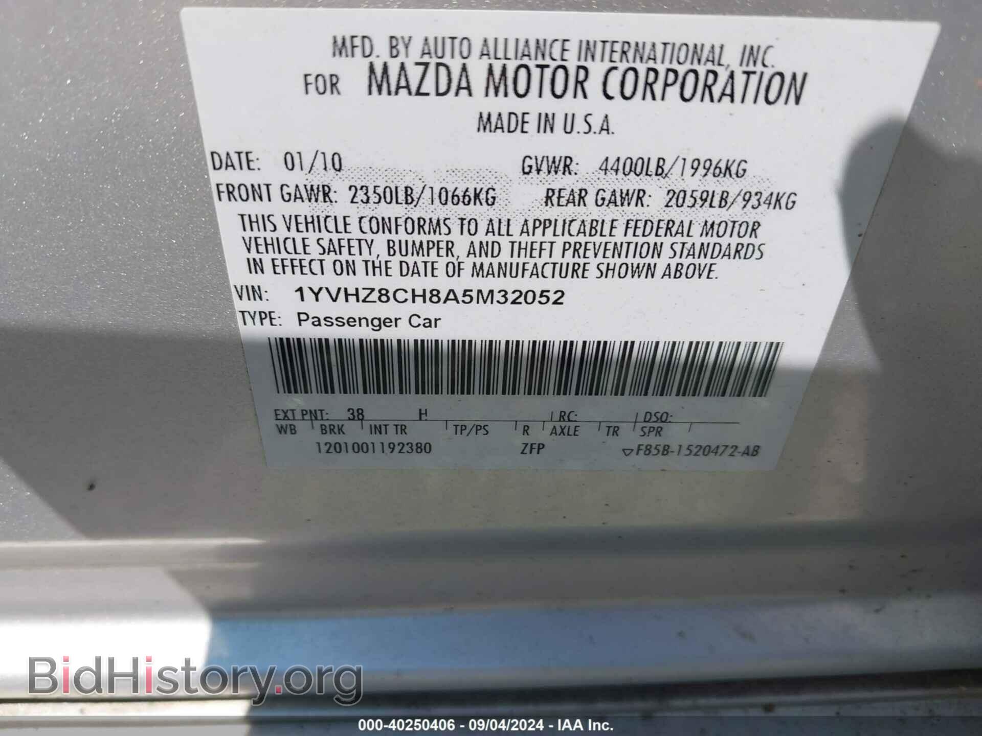 2010 MAZDA MAZDA6 - VIN: 1YVHZ8CH8A5M32052 - Фото 9