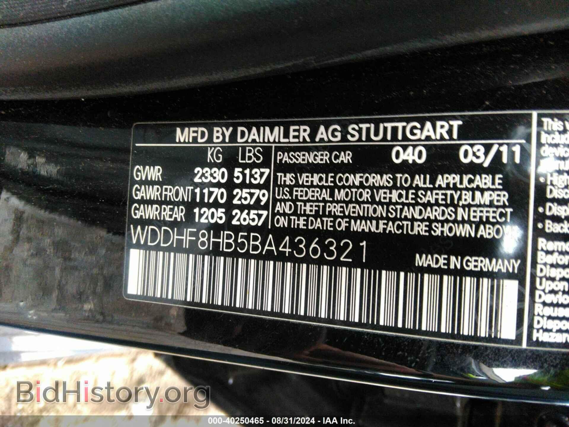 2011 MERCEDES-BENZ E 350 - VIN: WDDHF8HB5BA436321 - Фото 9