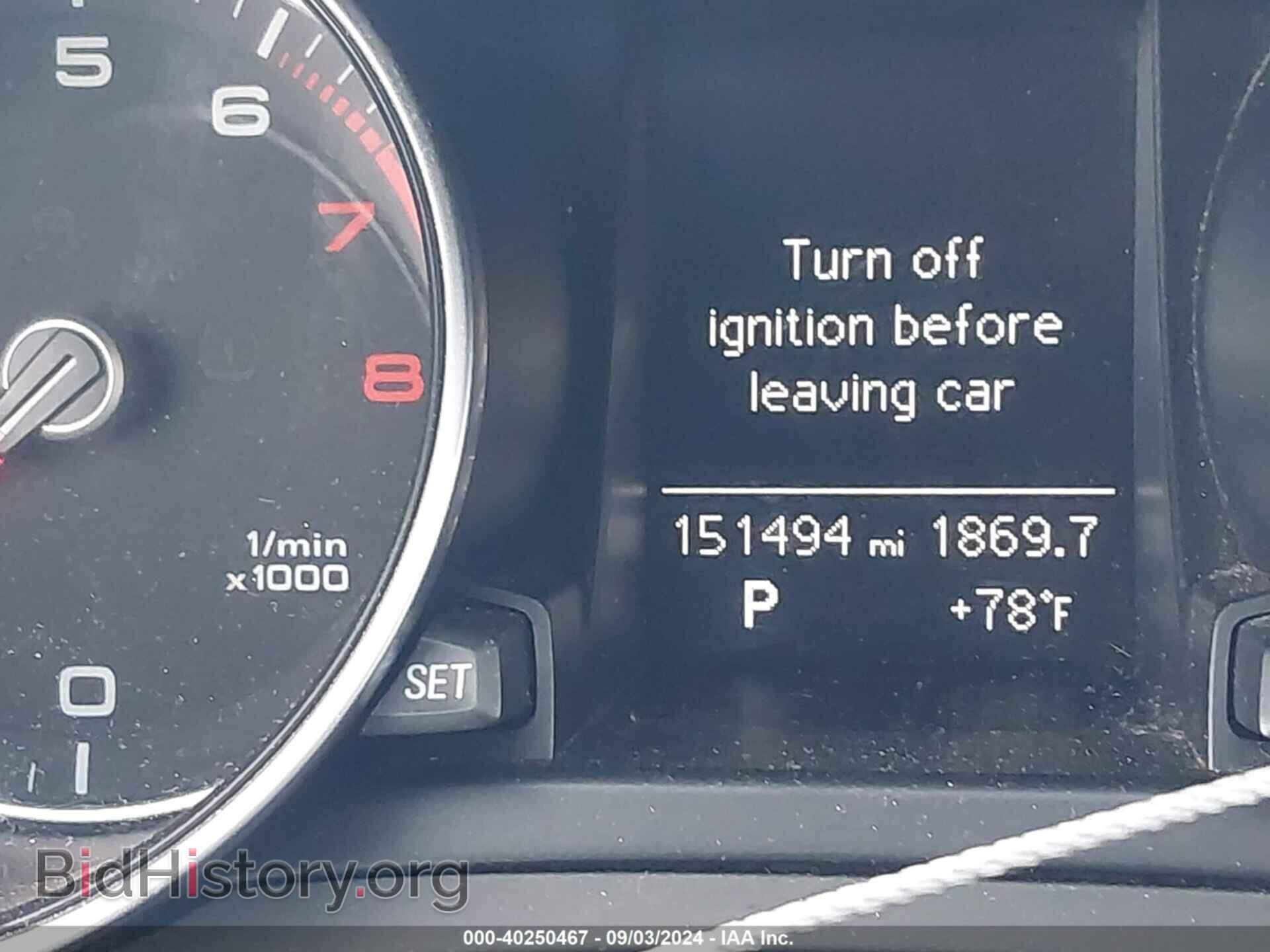 2014 AUDI A5 - VIN: WAUCFAFR1EA066479 - Фото 7