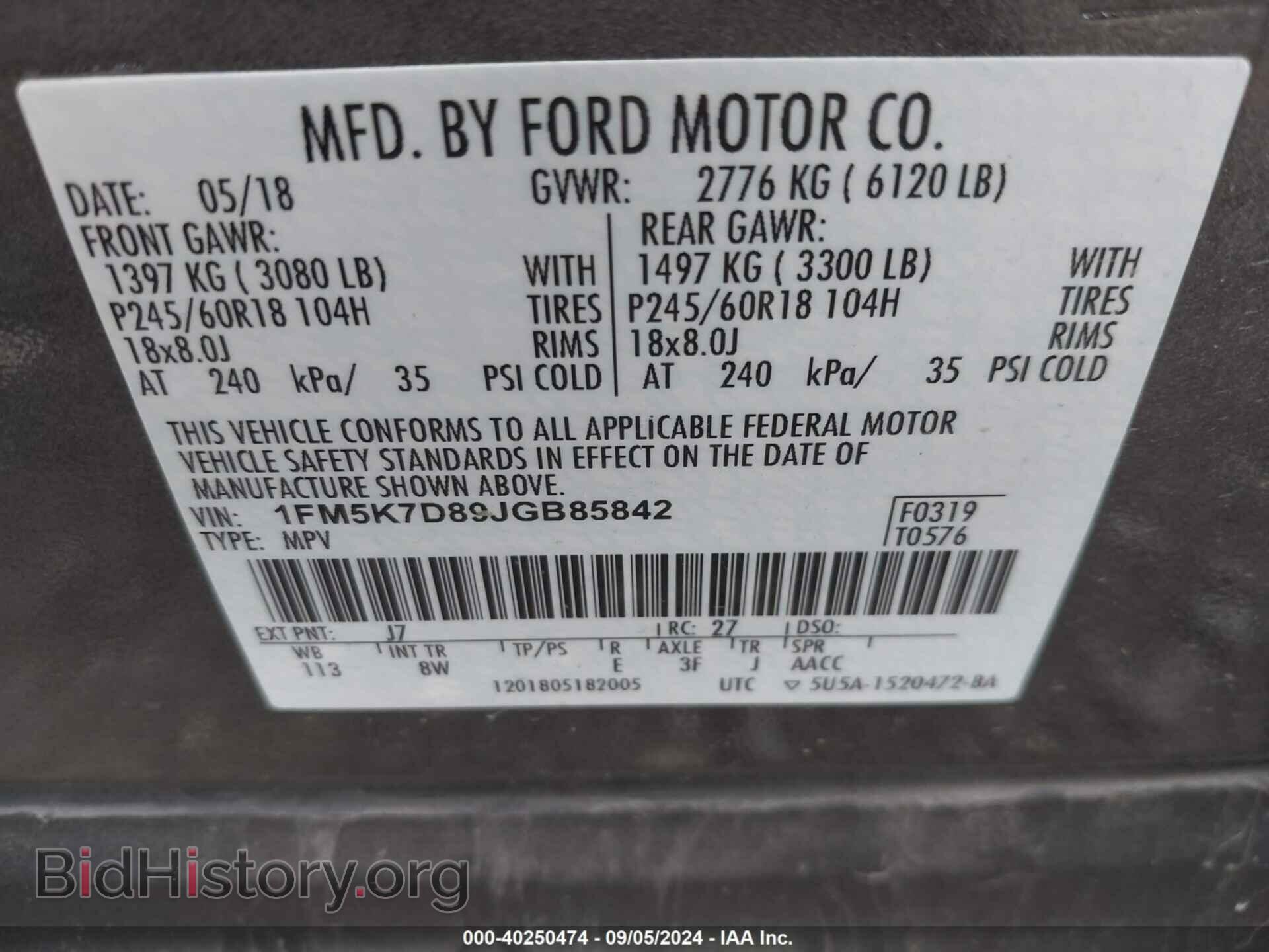 2018 FORD EXPLORER - VIN: 1FM5K7D89JGB85842 - Photo 9
