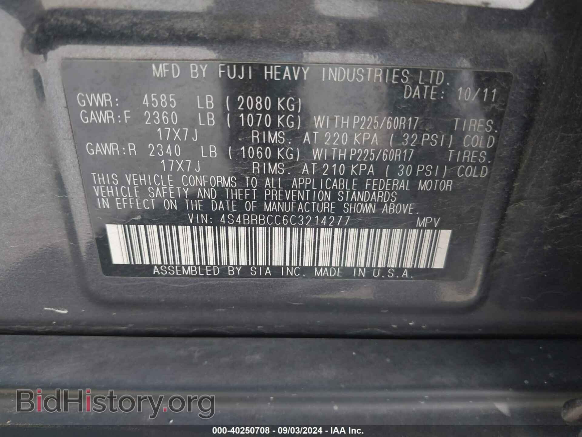 2012 SUBARU OUTBACK - VIN: 4S4BRBCC6C3214277 - Фото 9