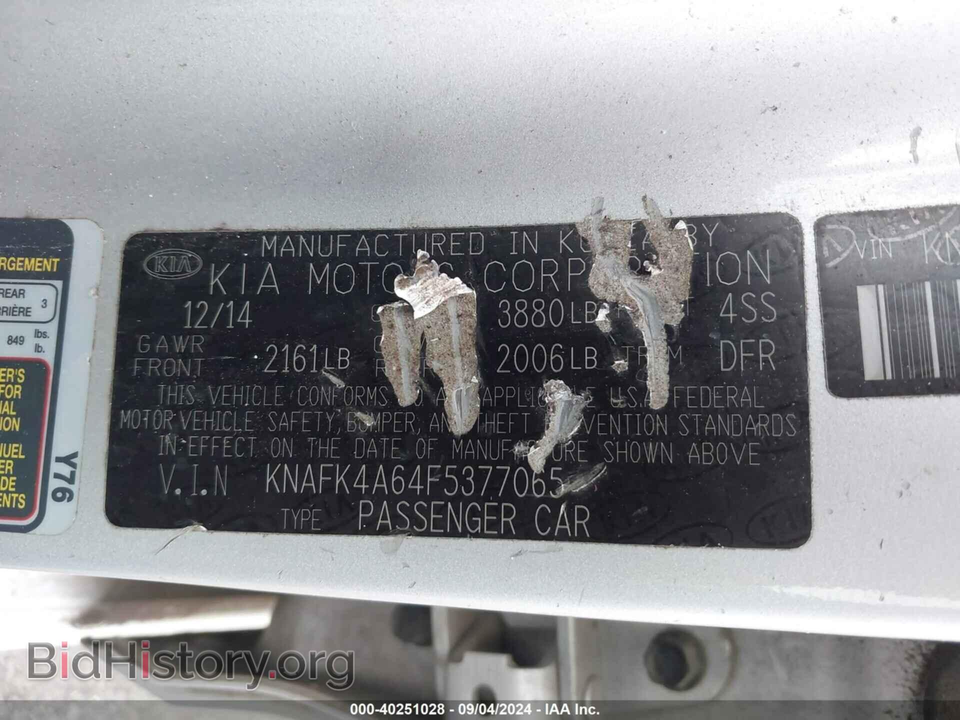 2015 KIA FORTE - VIN: KNAFK4A64F5377065 - Фото 9