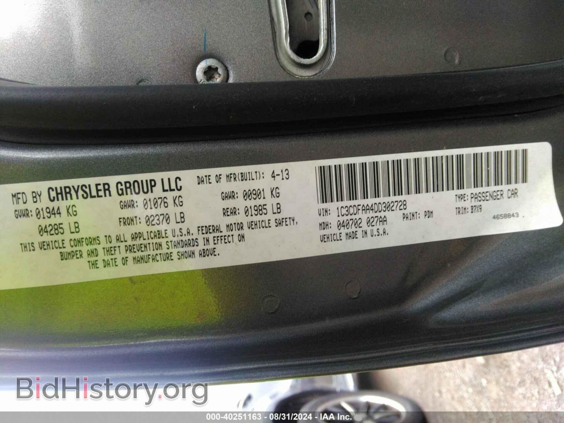 2013 DODGE DART - VIN: 1C3CDFAA4DD302728 - Фото 9