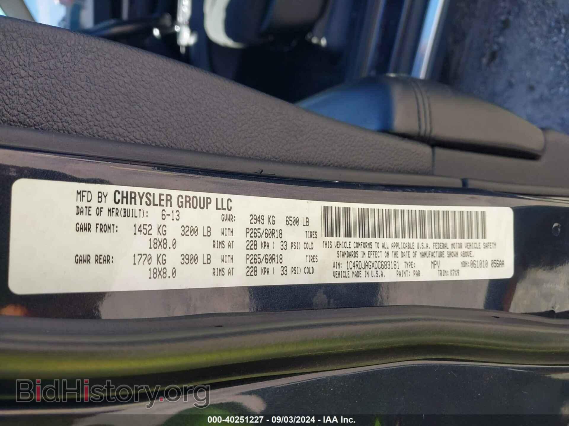 2013 DODGE DURANGO - VIN: 1C4RDJAGXDC683181 - Photo 9