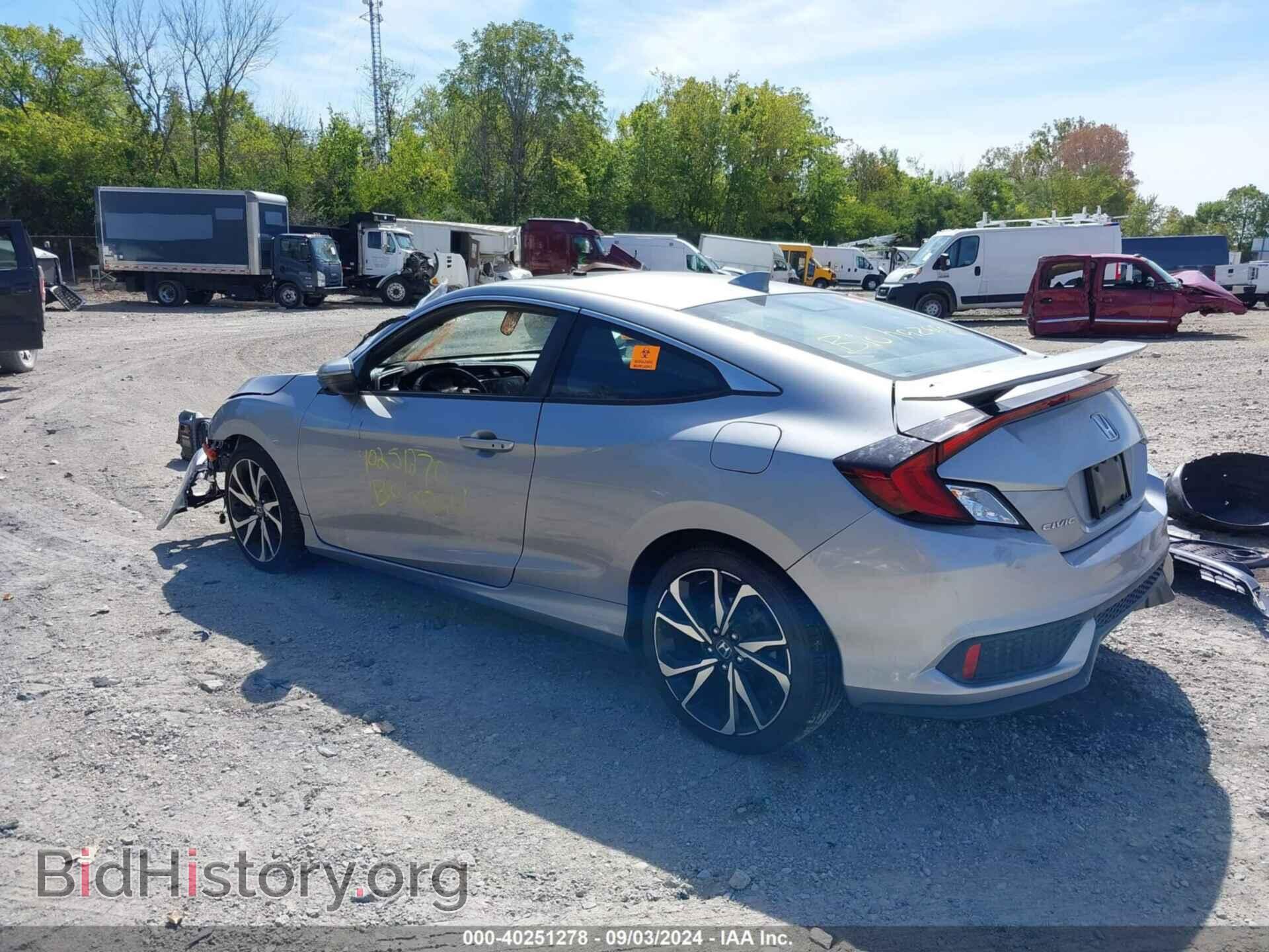 2017 HONDA CIVIC - VIN: 2HGFC3A59HH751877 - Фото 3