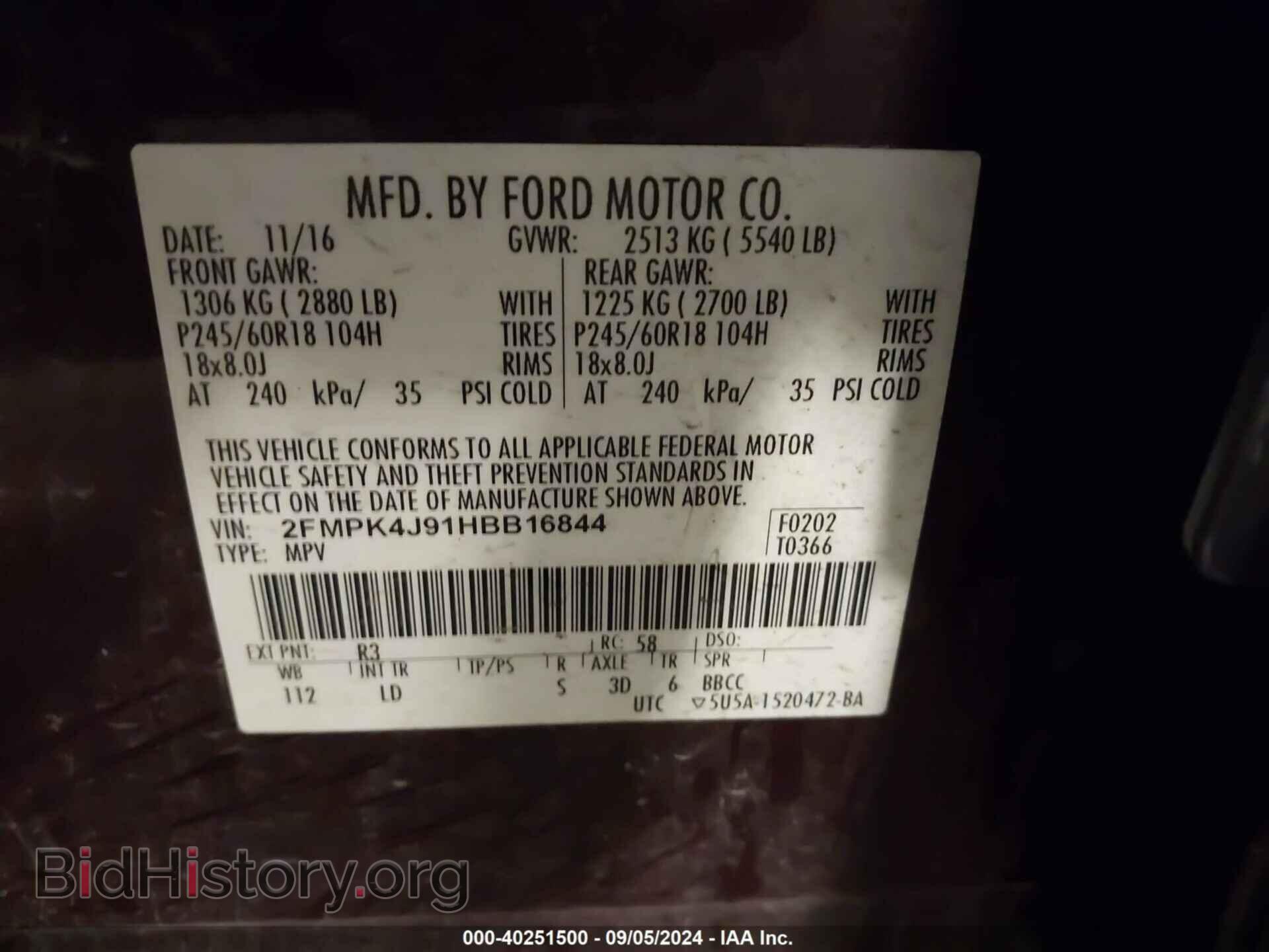 2017 FORD EDGE - VIN: 2FMPK4J91HBB16844 - Photo 9