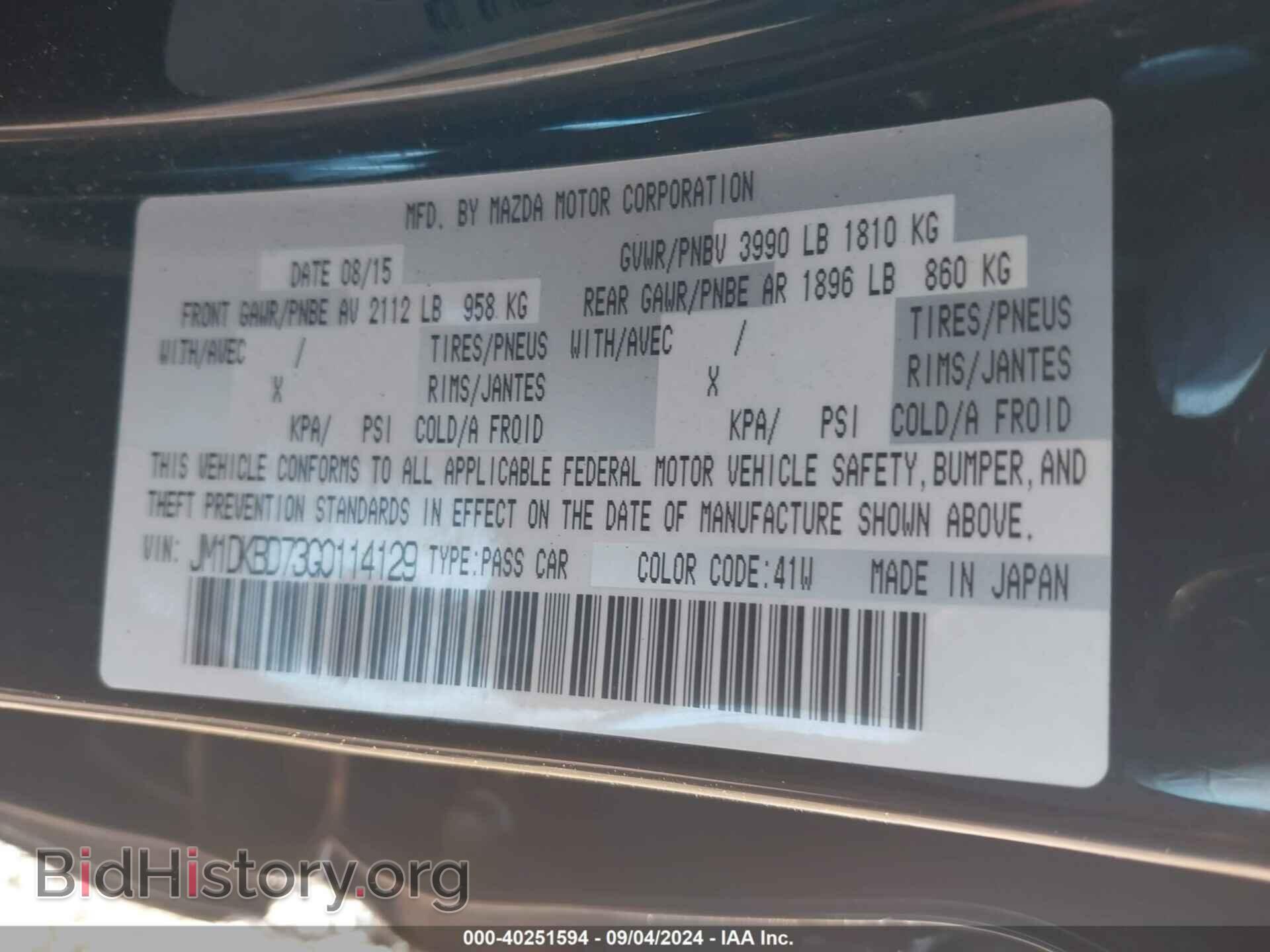 2016 MAZDA CX-3 - VIN: JM1DKBD73G0114129 - Фото 9
