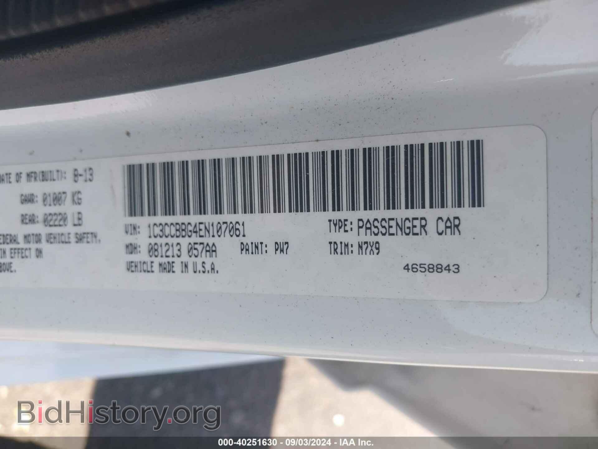 2014 CHRYSLER 200 - VIN: 1C3CCBBG4EN107061 - Фото 9