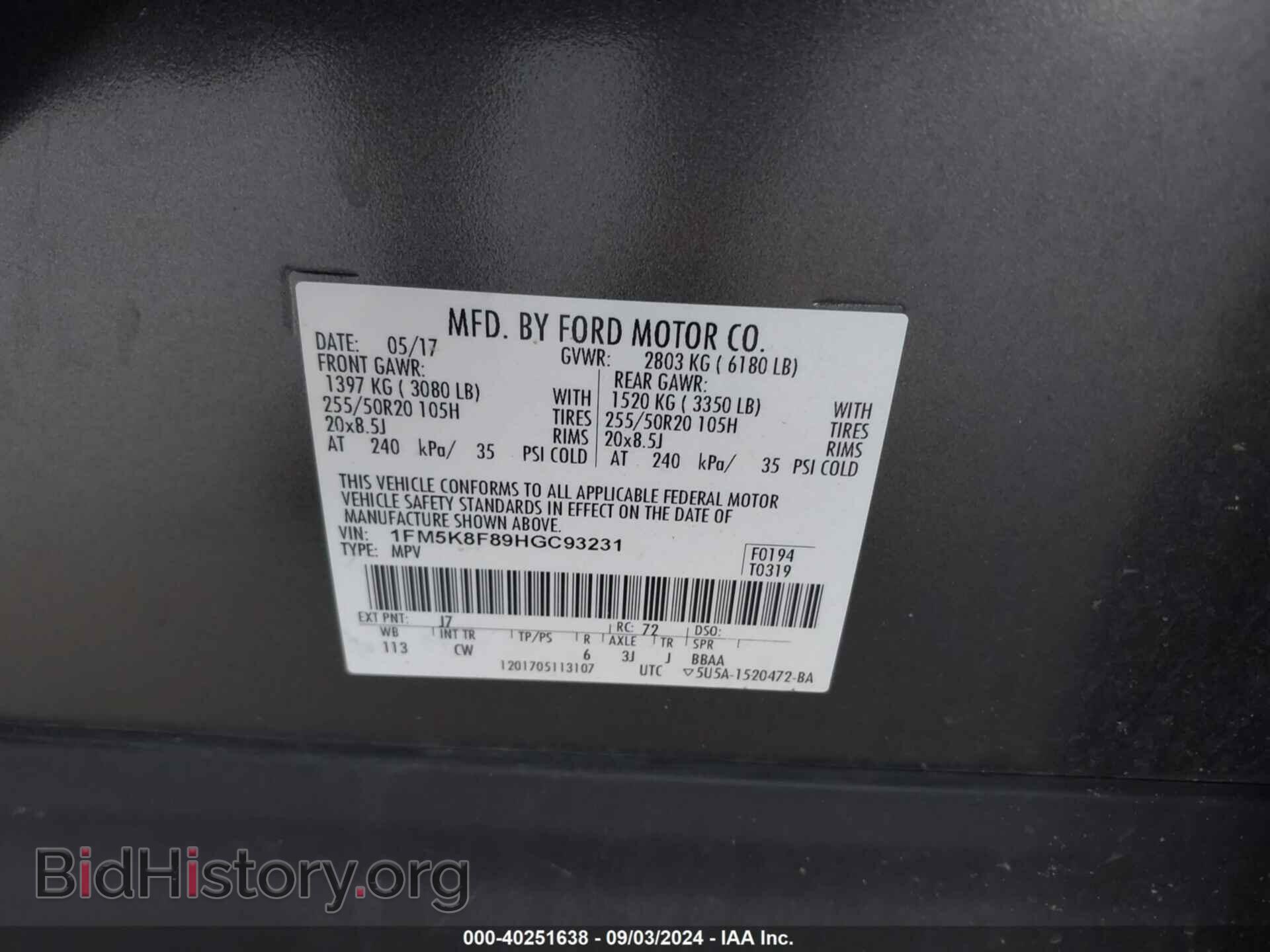 2017 FORD EXPLORER - VIN: 1FM5K8F89HGC93231 - Photo 9