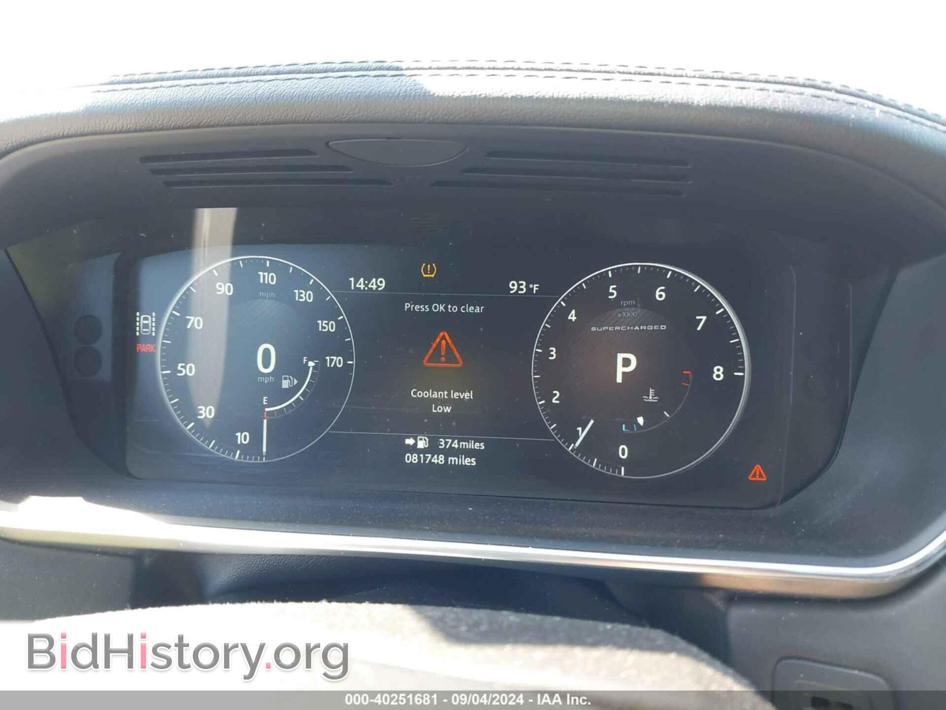 2017 LAND ROVER RANGE ROVER - VIN: SALGS2FE1HA369746 - Фото 7