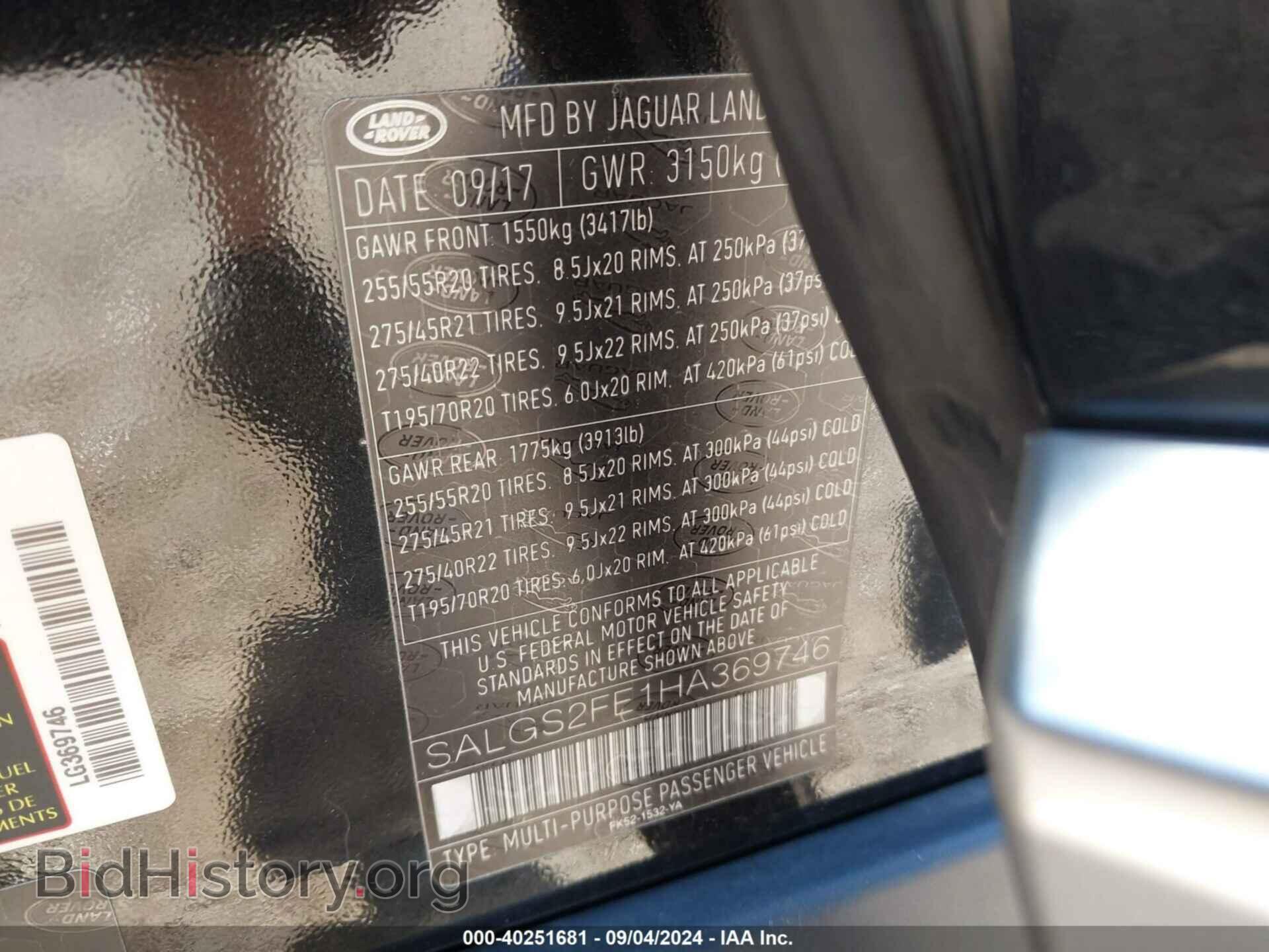 2017 LAND ROVER RANGE ROVER - VIN: SALGS2FE1HA369746 - Фото 9