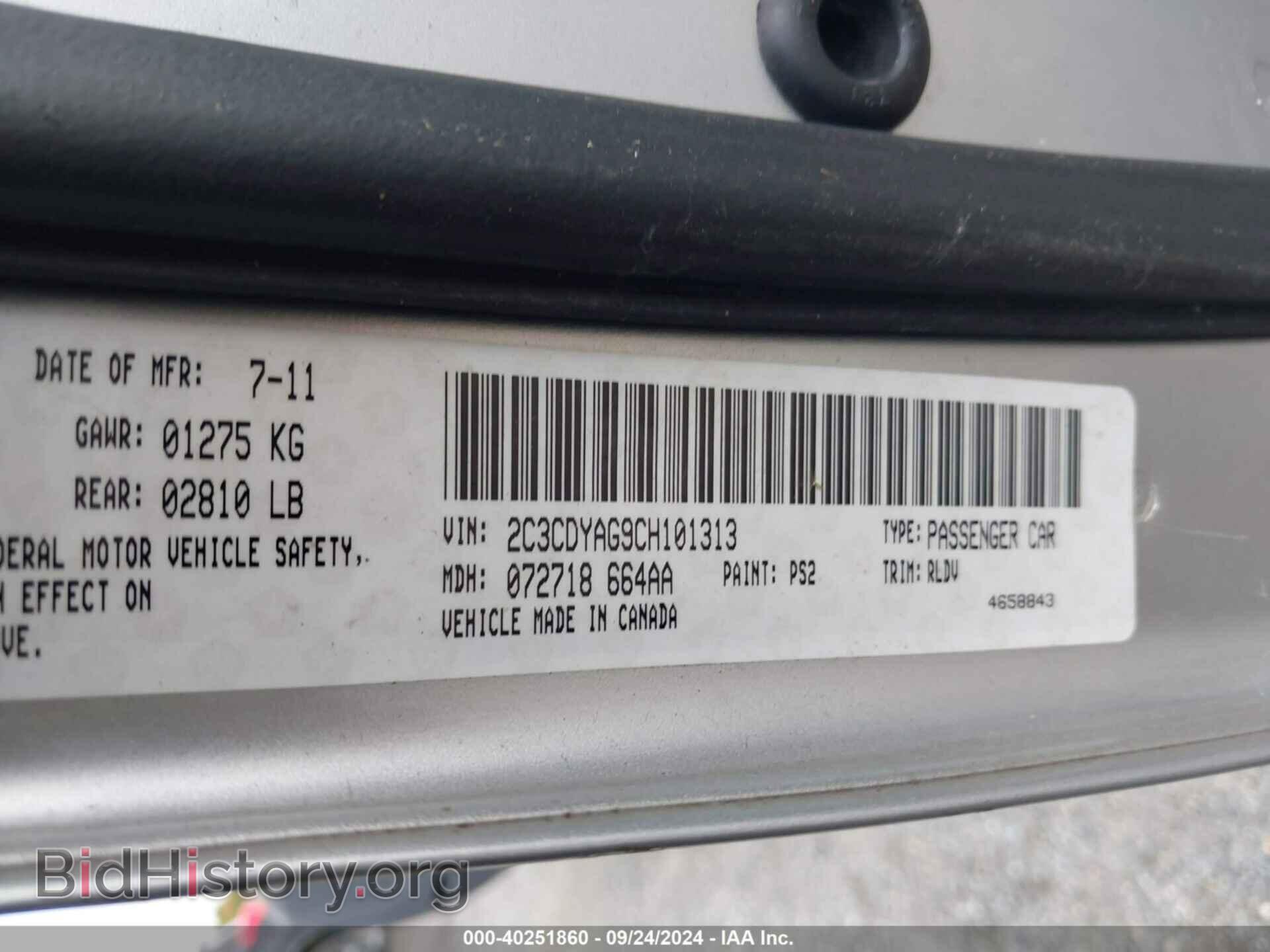 2012 DODGE CHALLENGER - VIN: 2C3CDYAG9CH101313 - Фото 9