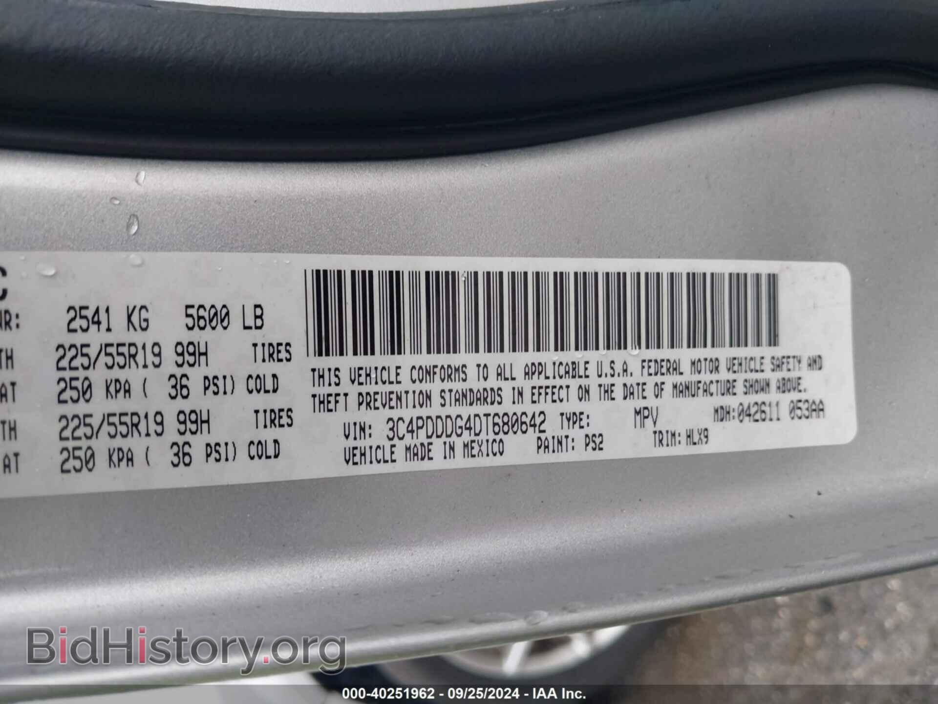 2013 DODGE JOURNEY - VIN: 3C4PDDDG4DT680642 - Фото 9