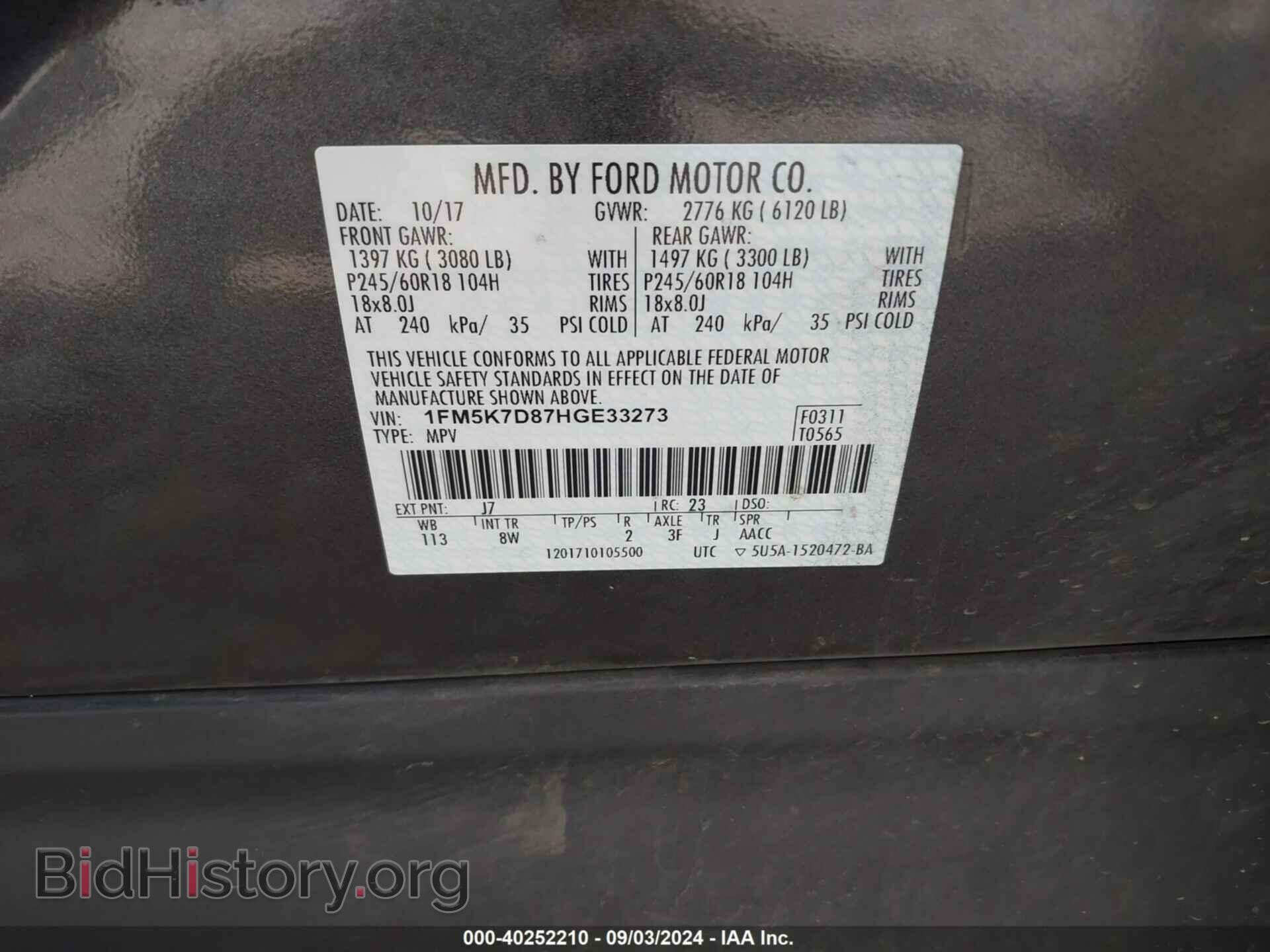 2017 FORD EXPLORER - VIN: 1FM5K7D87HGE33273 - Photo 9