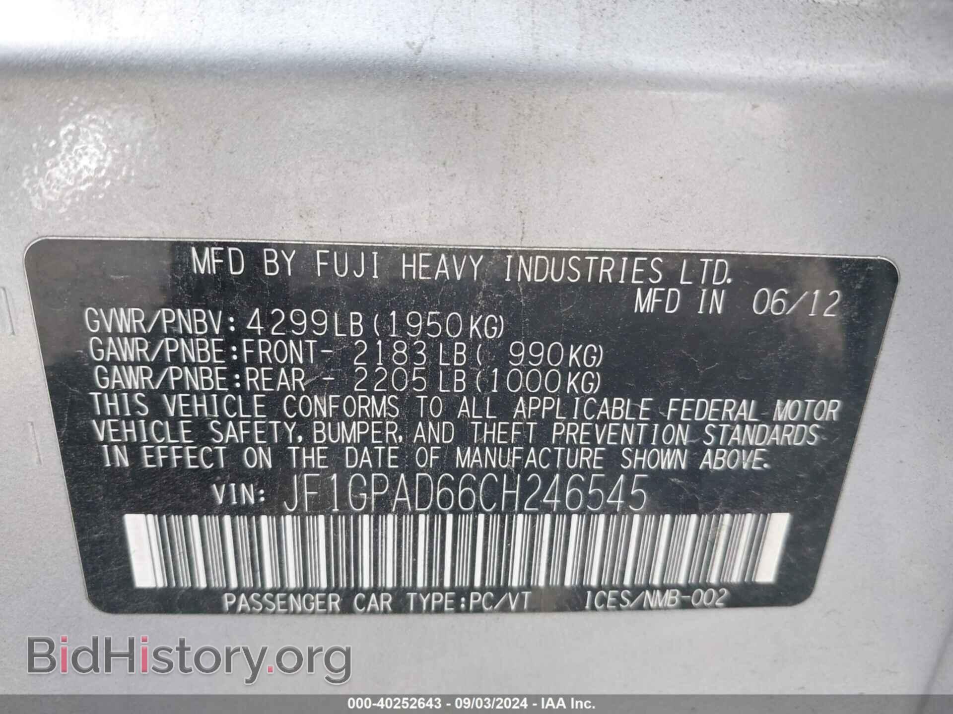 2012 SUBARU IMPREZA - VIN: JF1GPAD66CH246545 - Фото 9