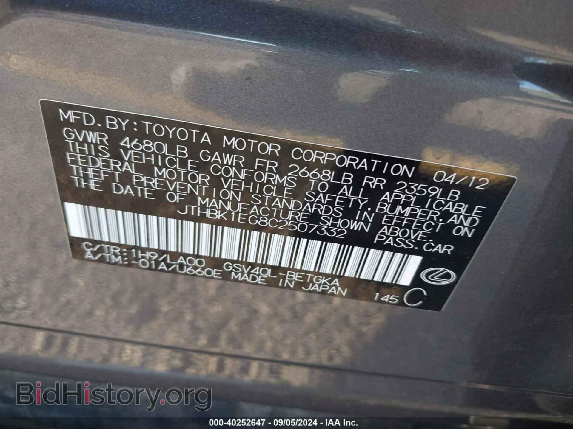 2012 LEXUS ES 350 - VIN: JTHBK1EG8C2507332 - Фото 9