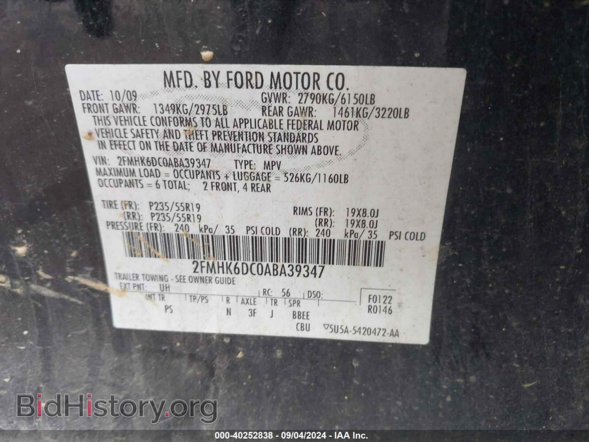 2010 FORD FLEX - VIN: 2FMHK6DC0ABA39347 - Фото 9