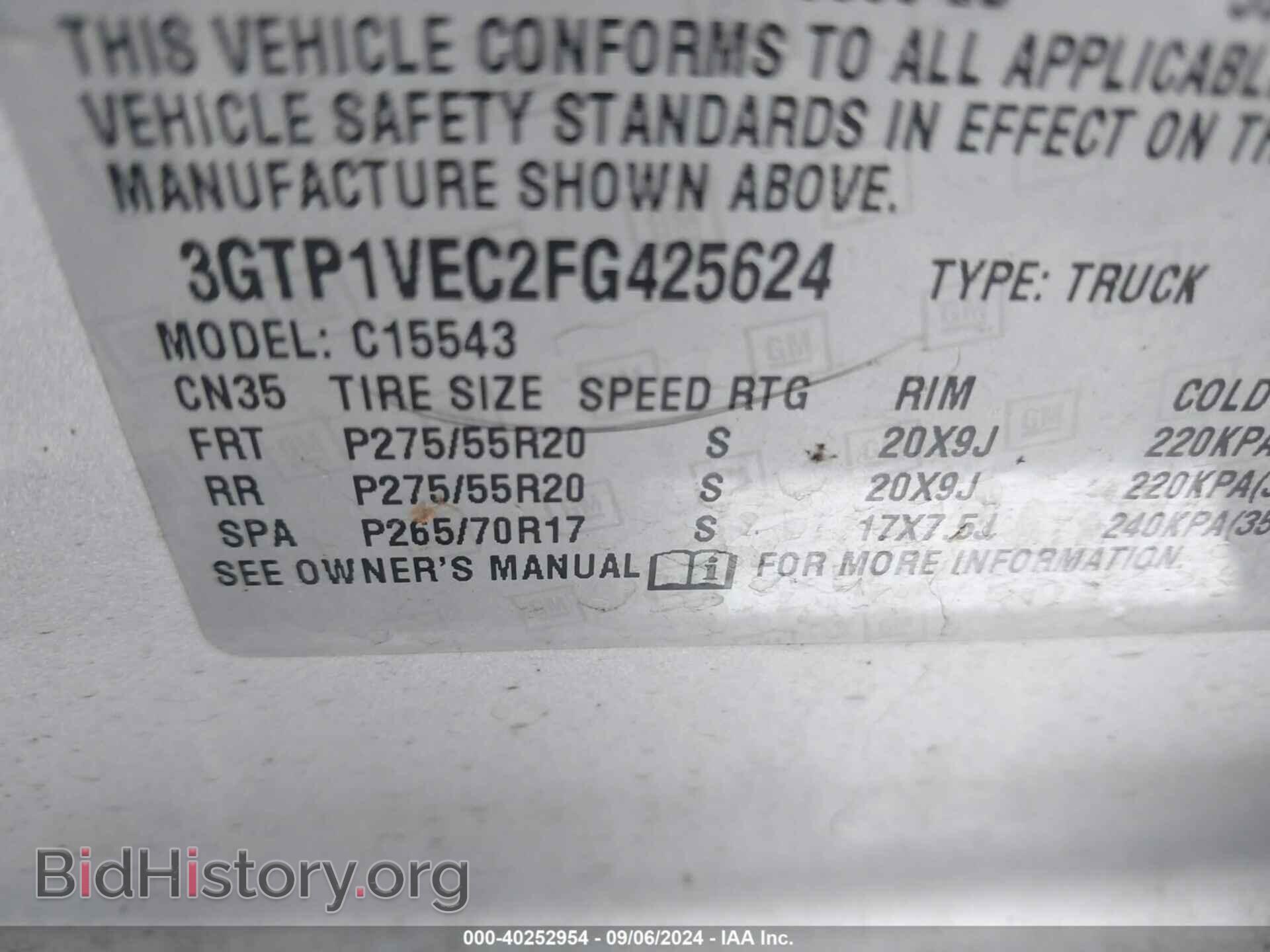 2015 GMC SIERRA 1500 - VIN: 3GTP1VEC2FG425624 - Фото 9