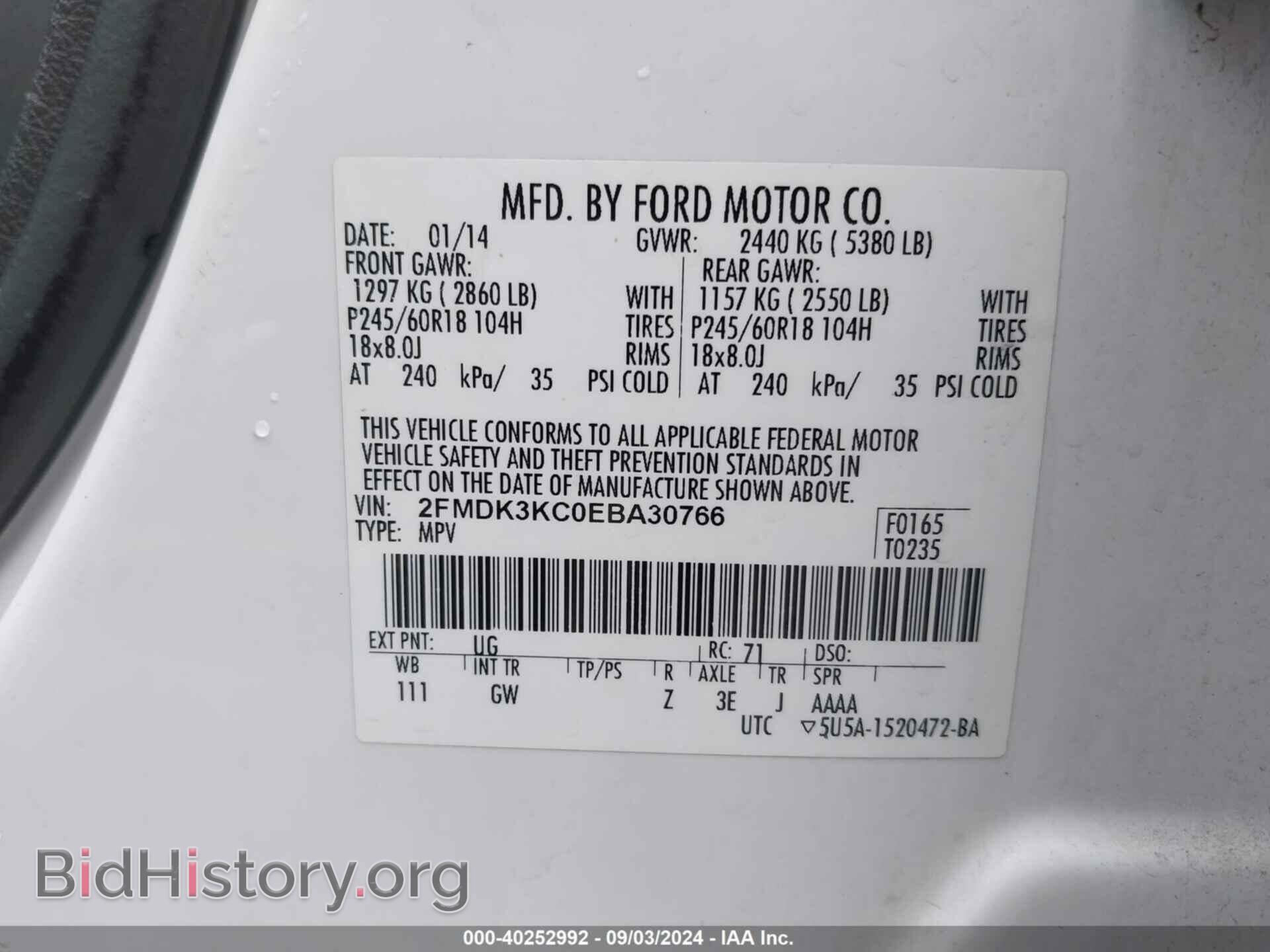 2014 FORD EDGE - VIN: 2FMDK3KC0EBA30766 - Photo 9