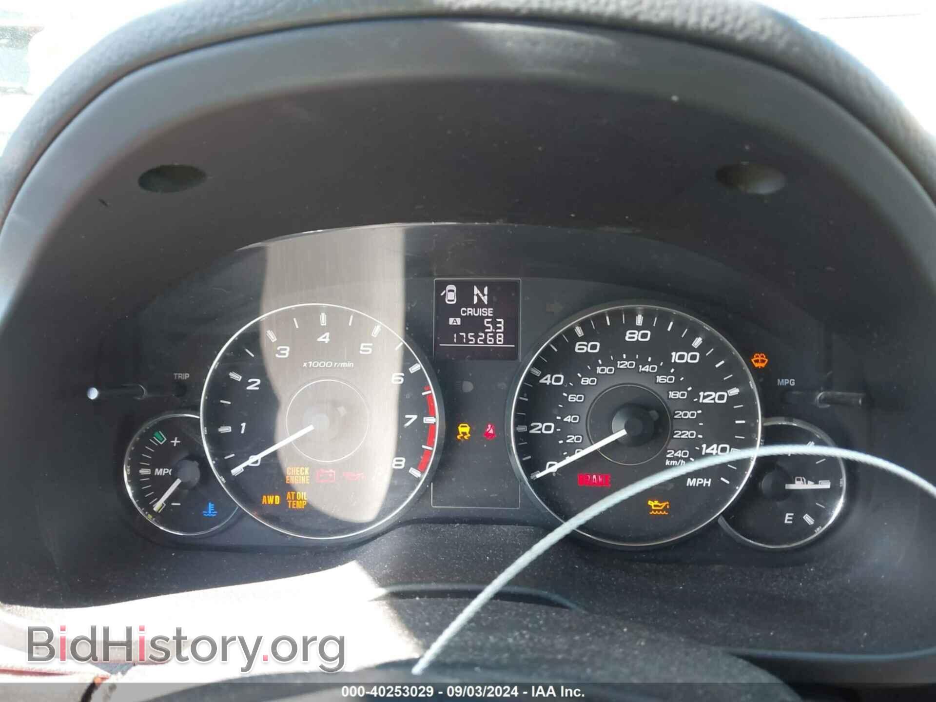 2011 SUBARU OUTBACK - VIN: 4S4BRBKC8B3328829 - Фото 7