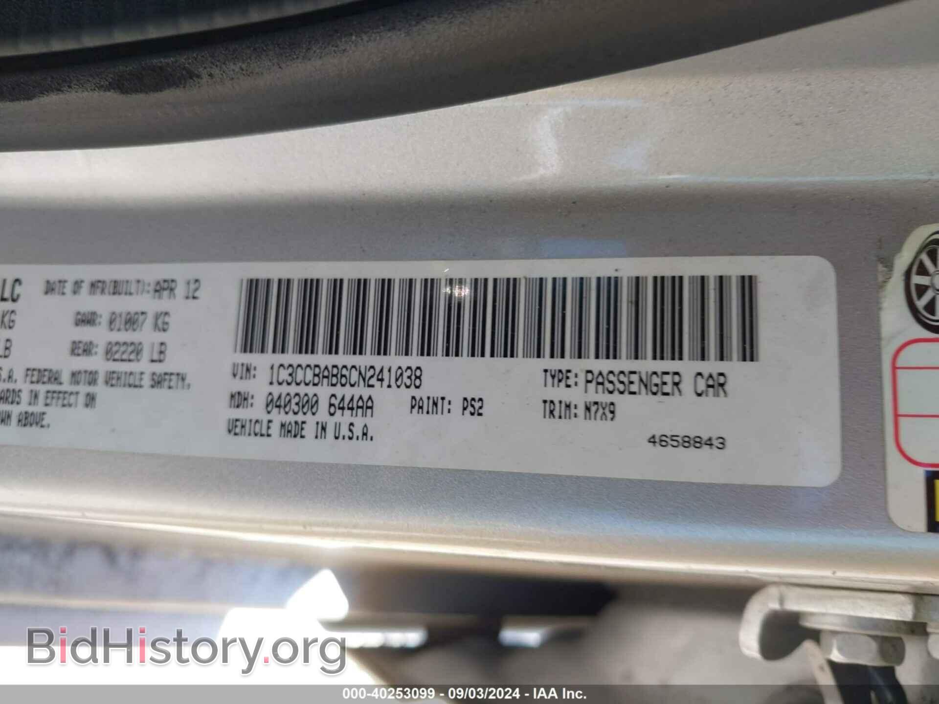 2012 CHRYSLER 200 - VIN: 1C3CCBAB6CN241038 - Фото 9