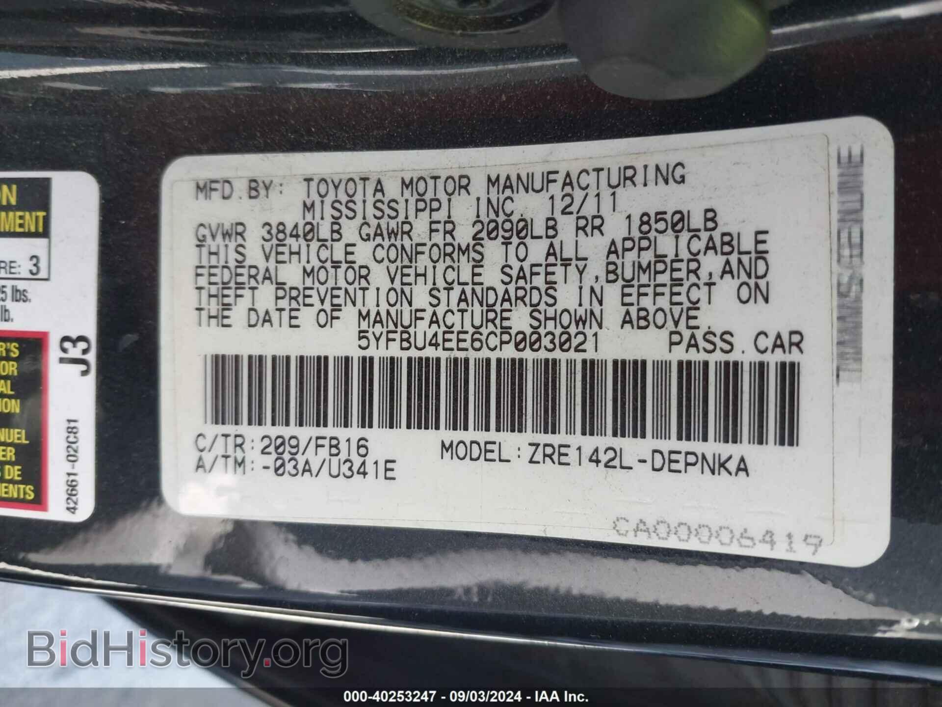 2012 TOYOTA COROLLA - VIN: 5YFBU4EE6CP003021 - Photo 9