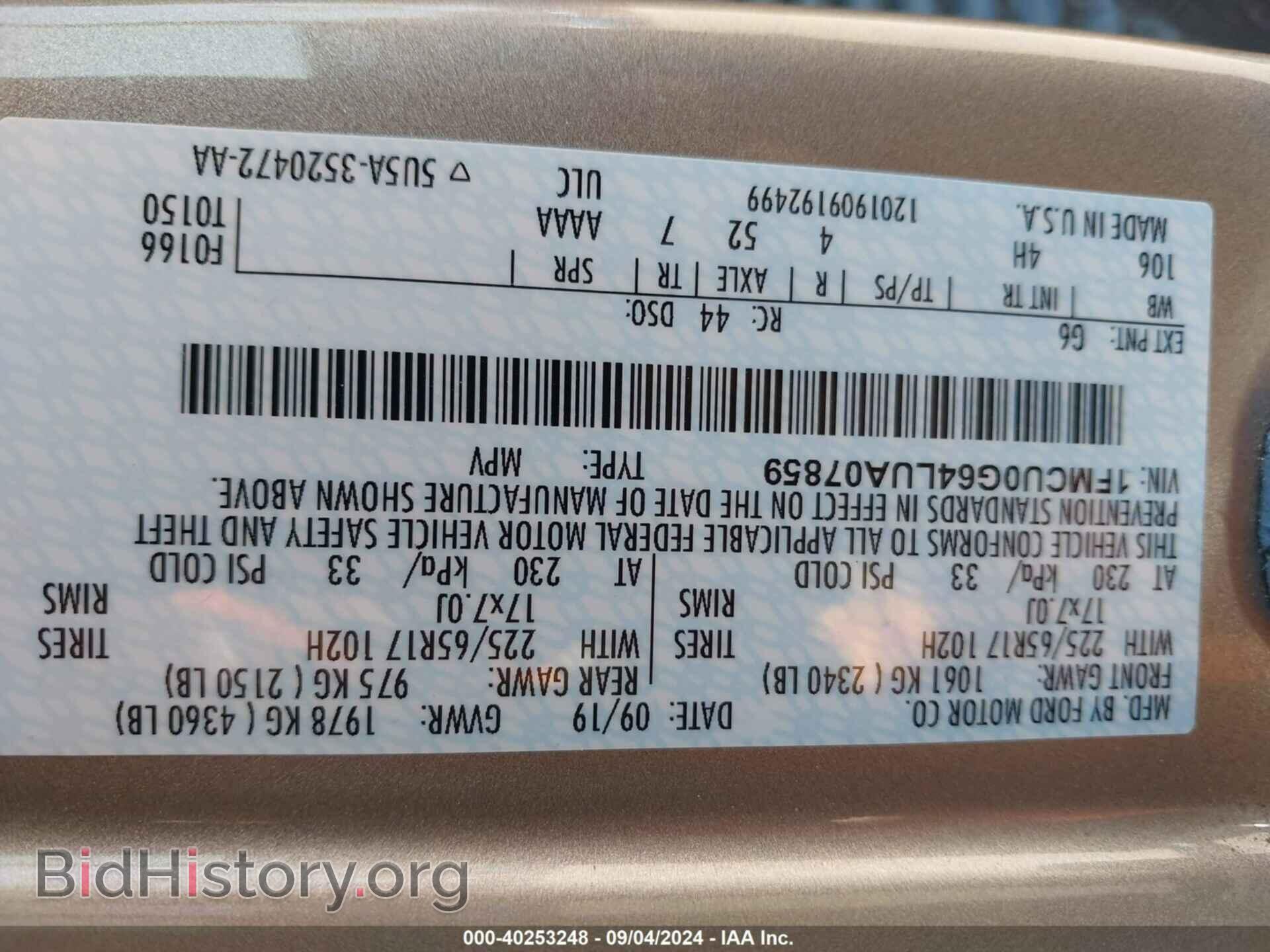 2020 FORD ESCAPE - VIN: 1FMCU0G64LUA07859 - Фото 9
