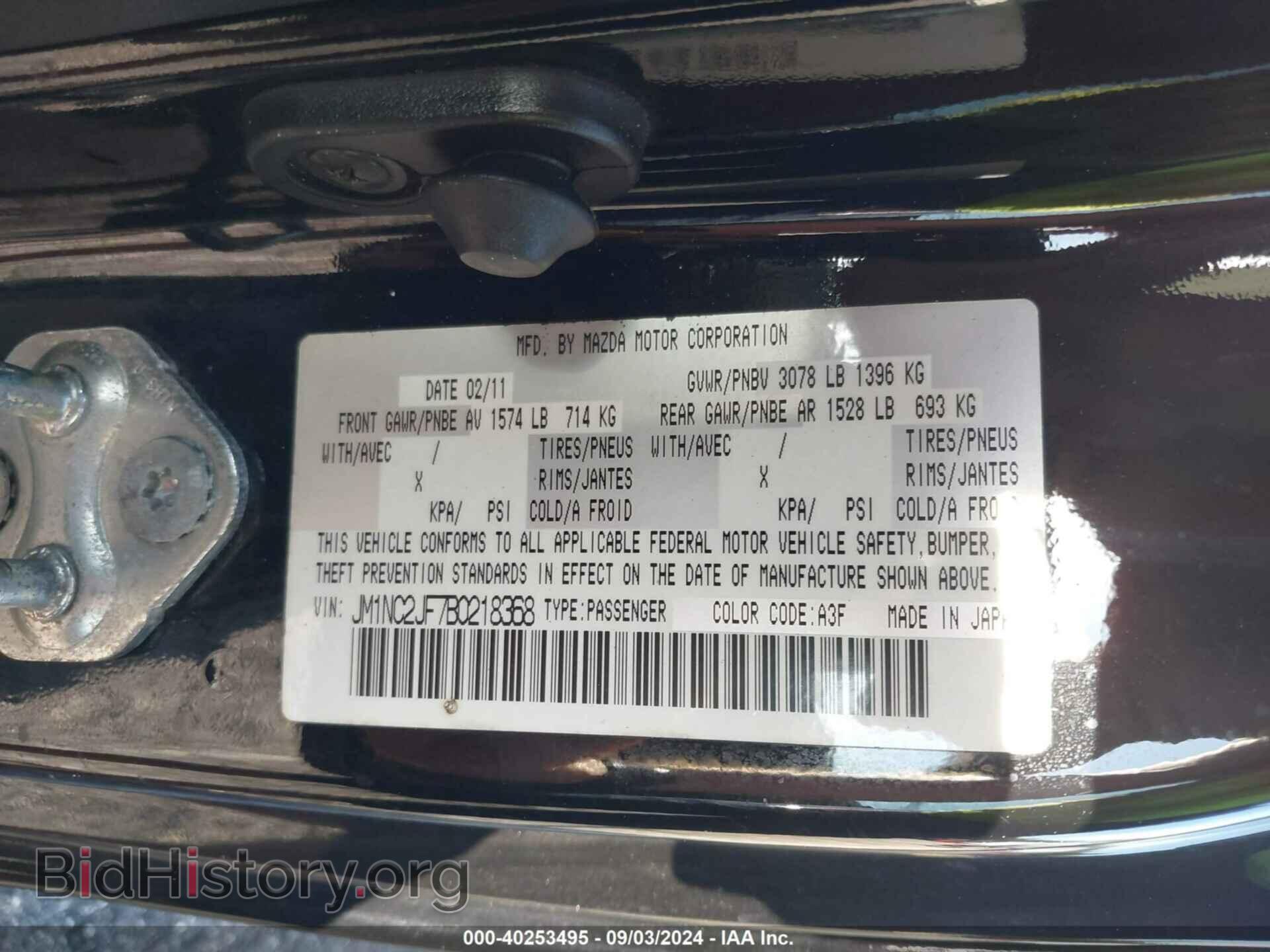 2011 MAZDA MX-5 MIATA - VIN: JM1NC2JF7B0218368 - Фото 9