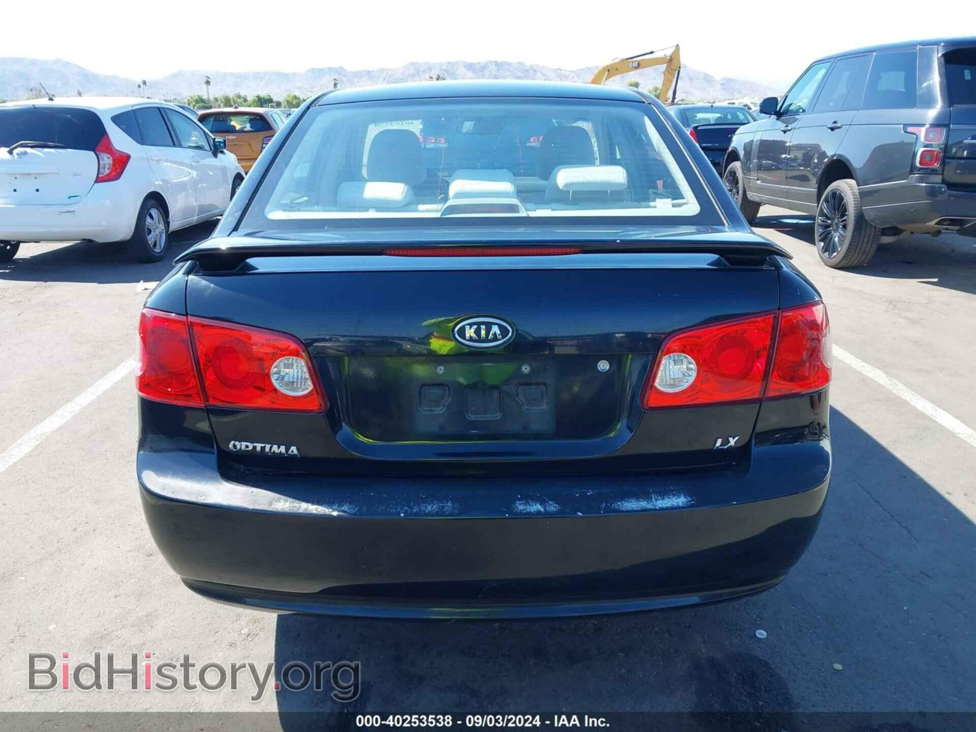 2008 KIA OPTIMA - VIN: KNAGE123285198167 - Фото 16